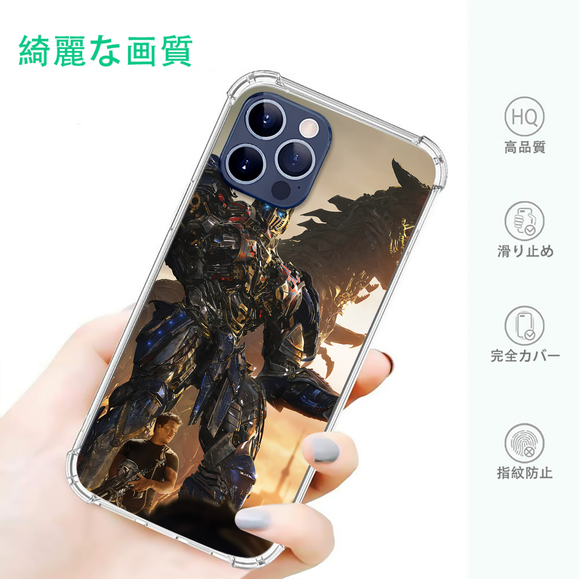 一般的なイメージ