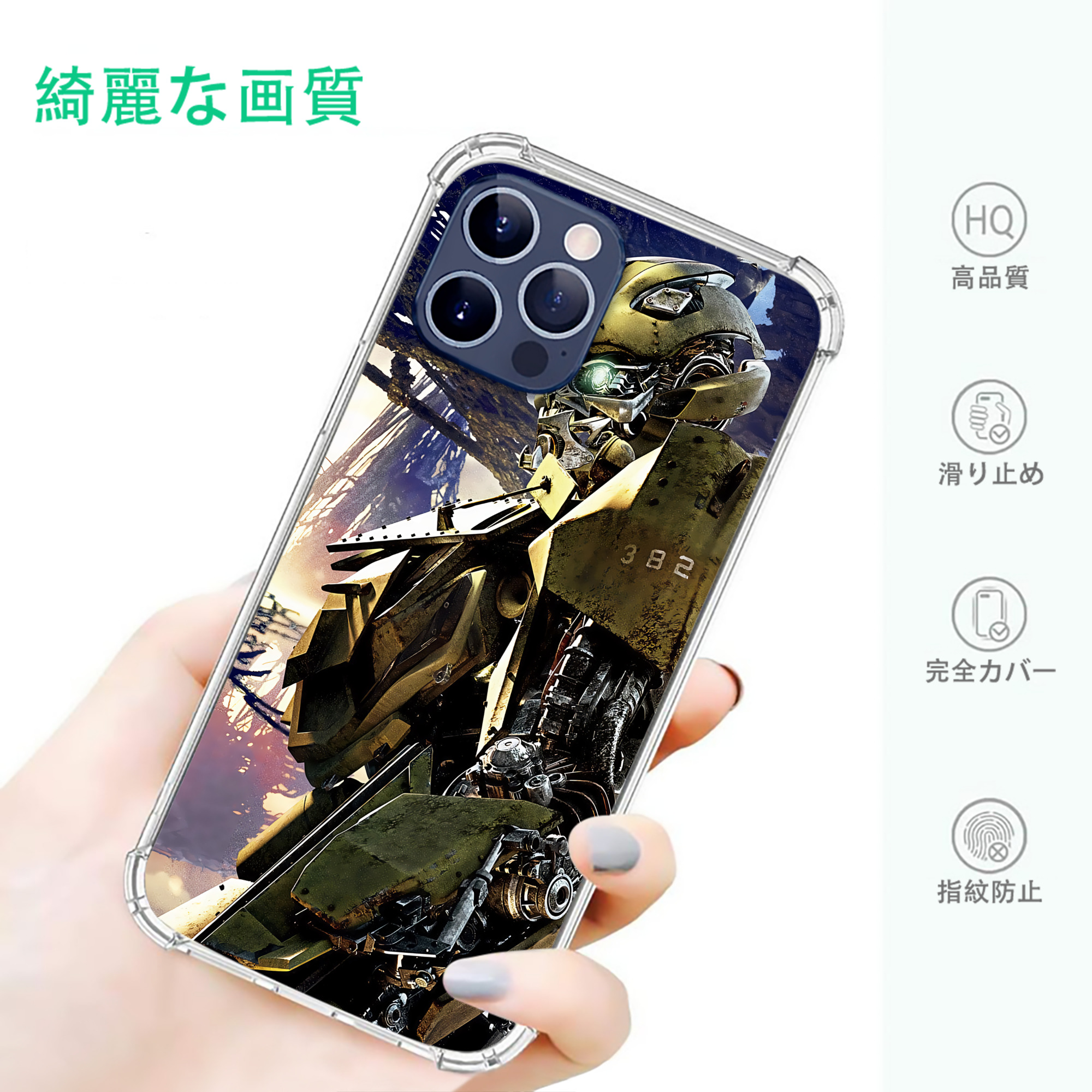 一般的なイメージ