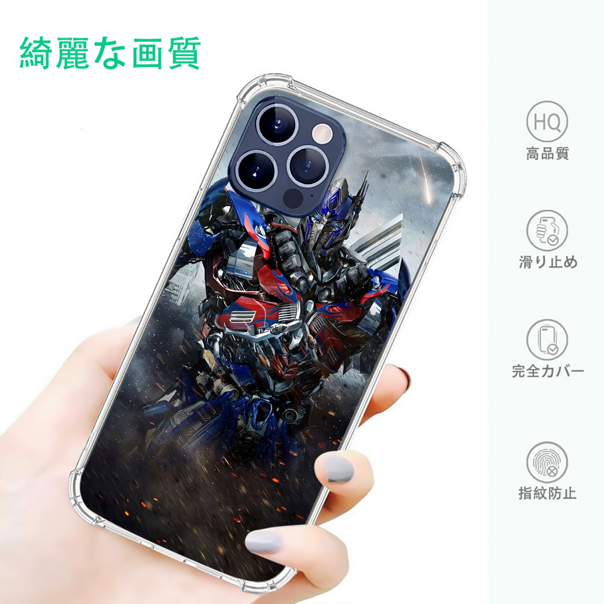 一般的なイメージ