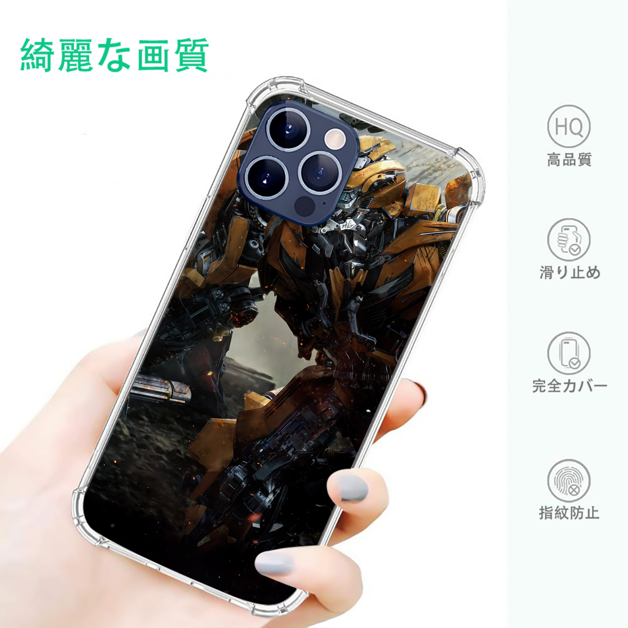 一般的なイメージ