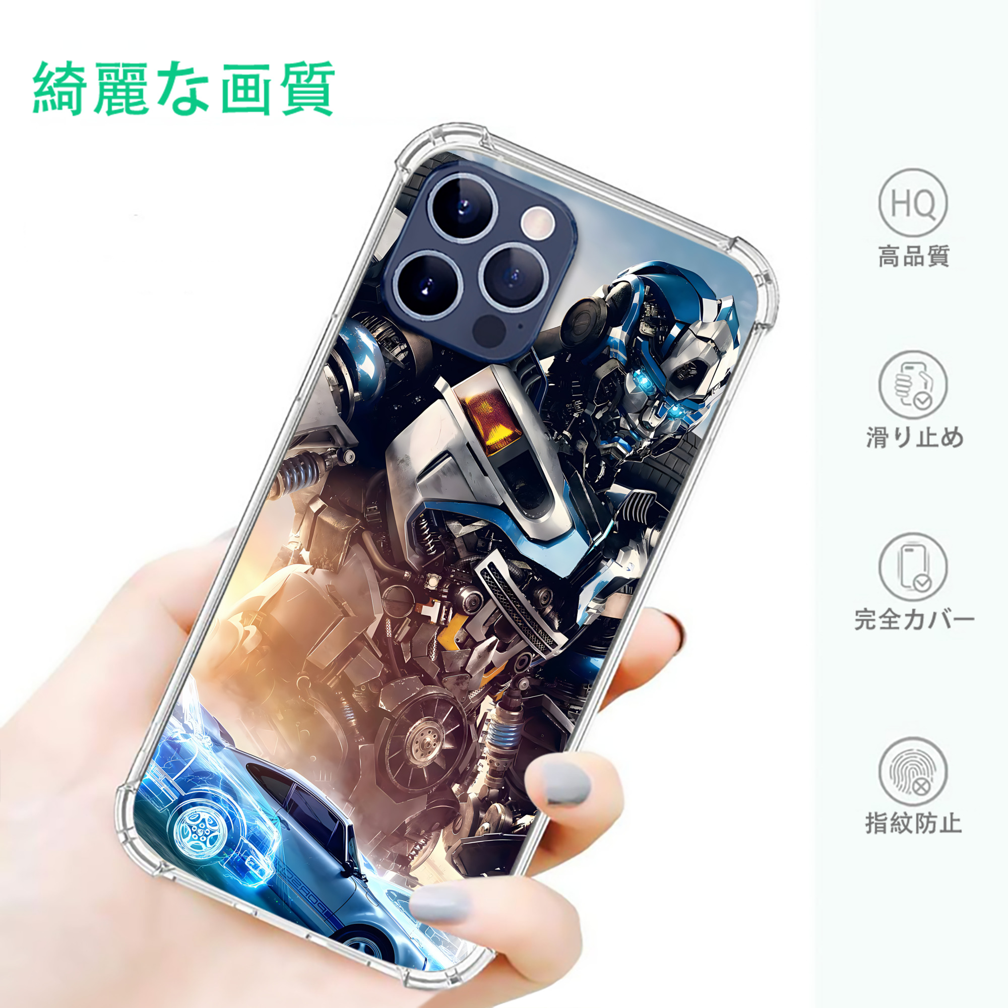 一般的なイメージ
