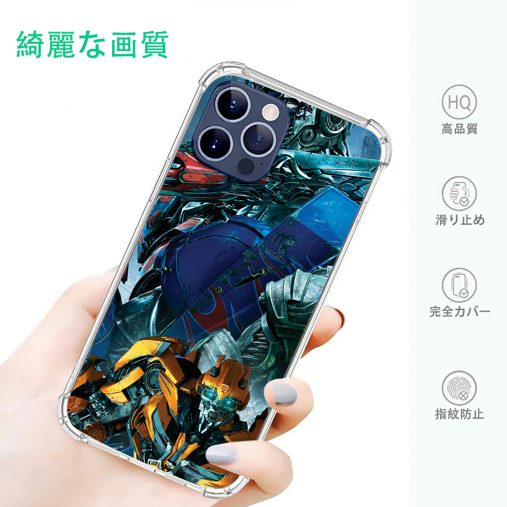 一般的なイメージ