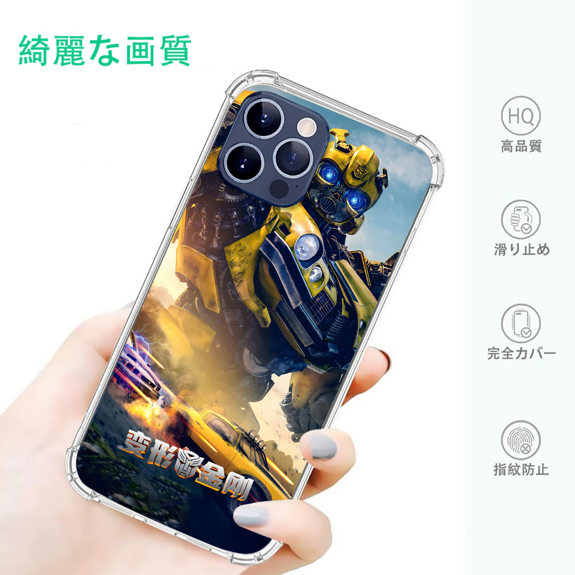 一般的なイメージ
