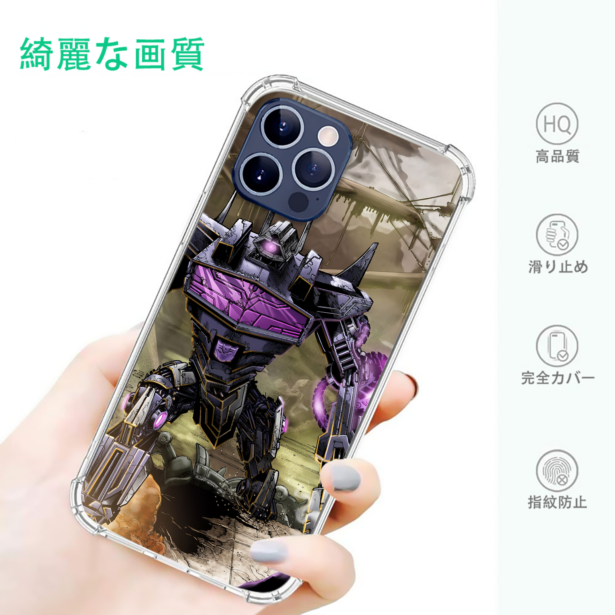 一般的なイメージ