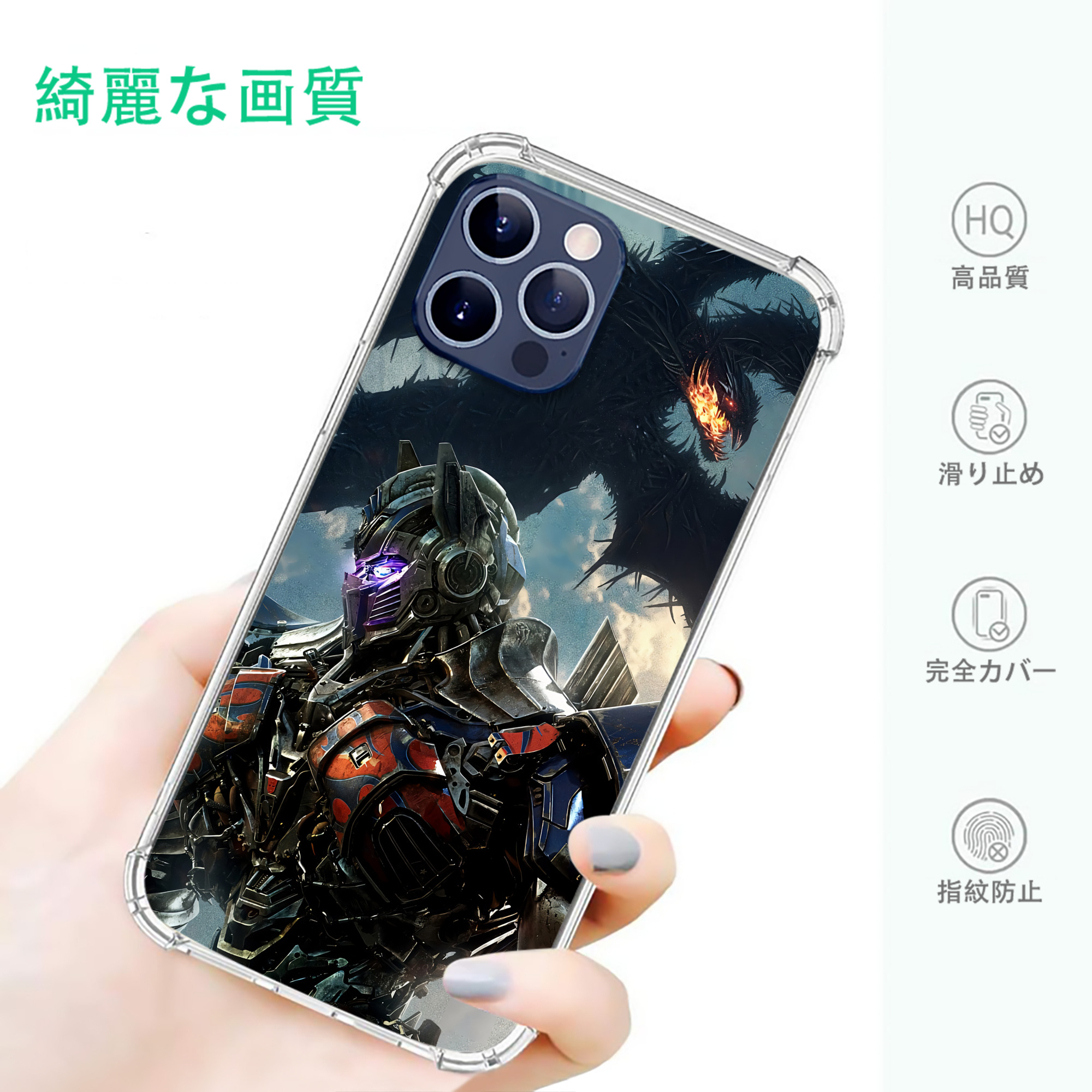 一般的なイメージ