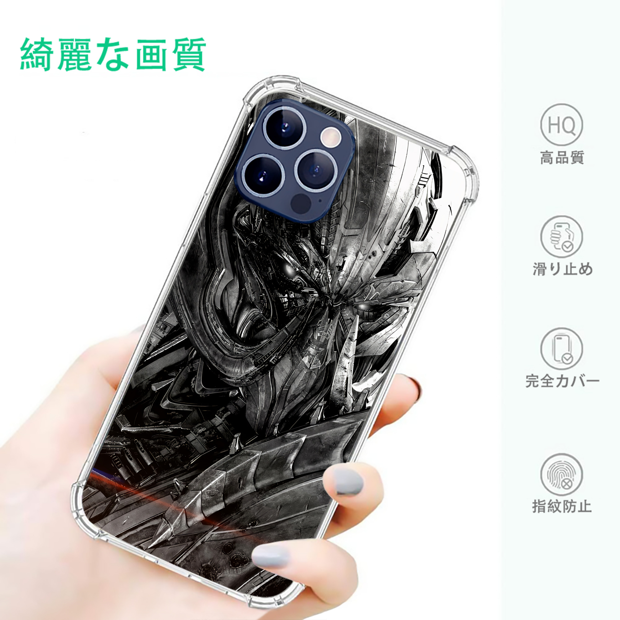 一般的なイメージ