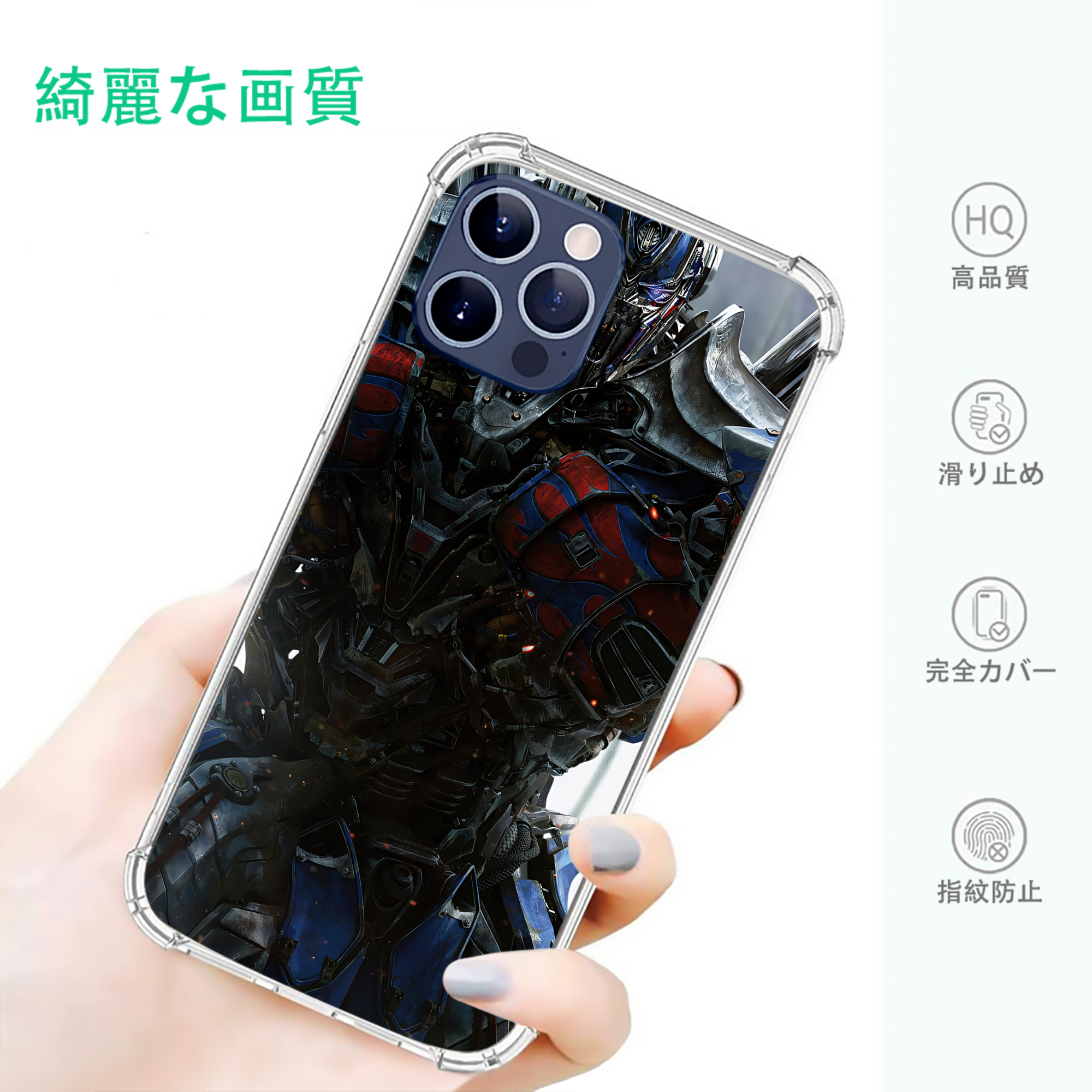 一般的なイメージ
