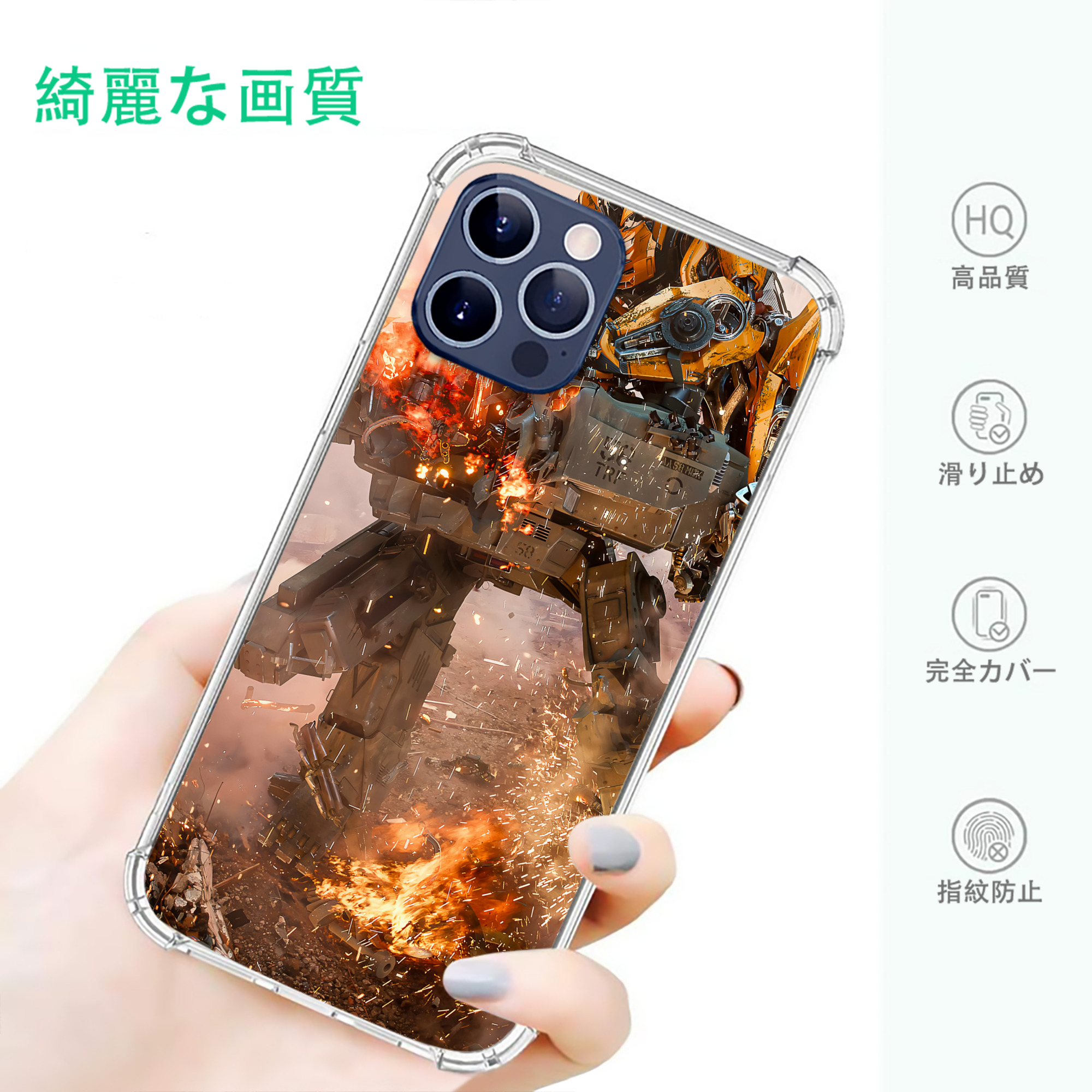 一般的なイメージ