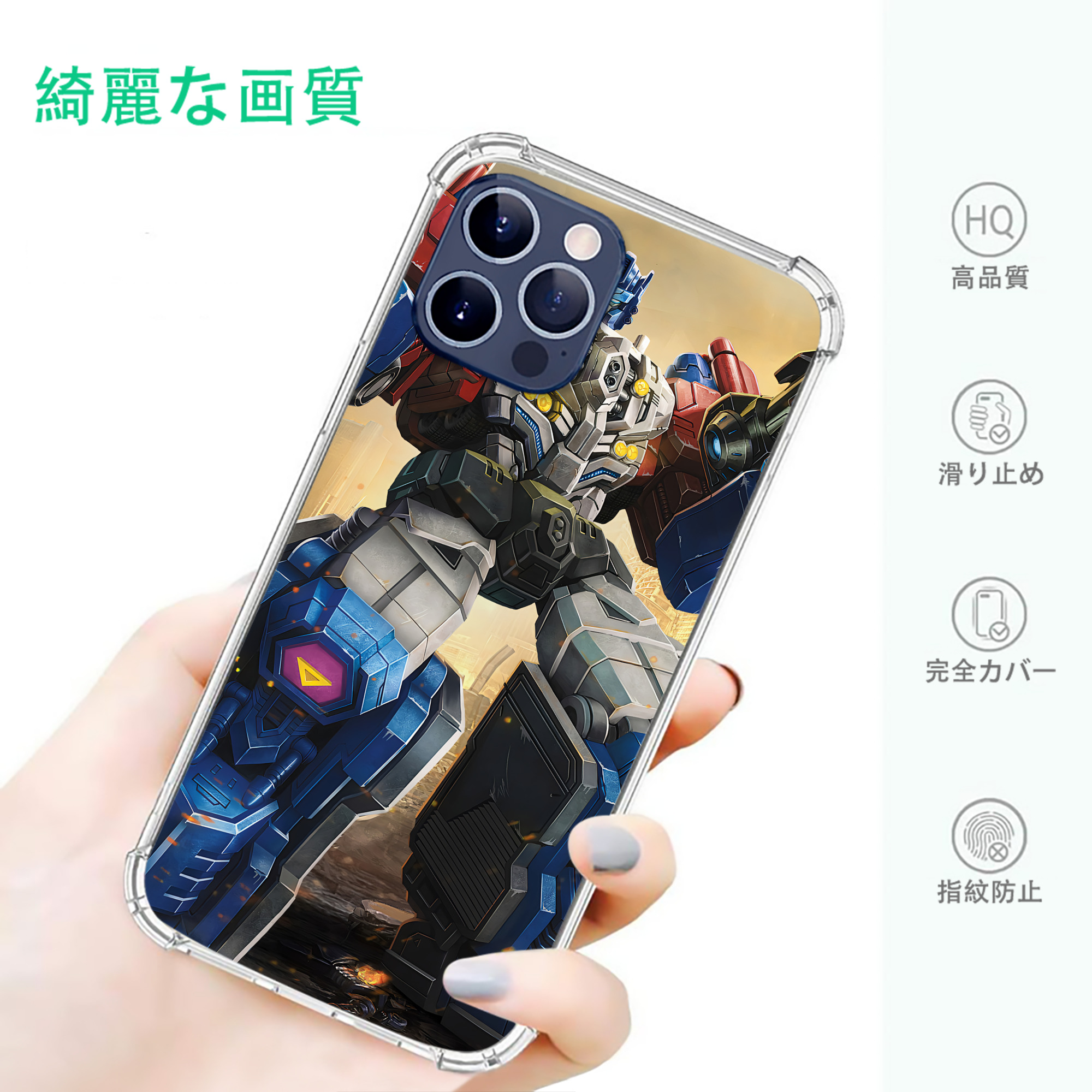 一般的なイメージ
