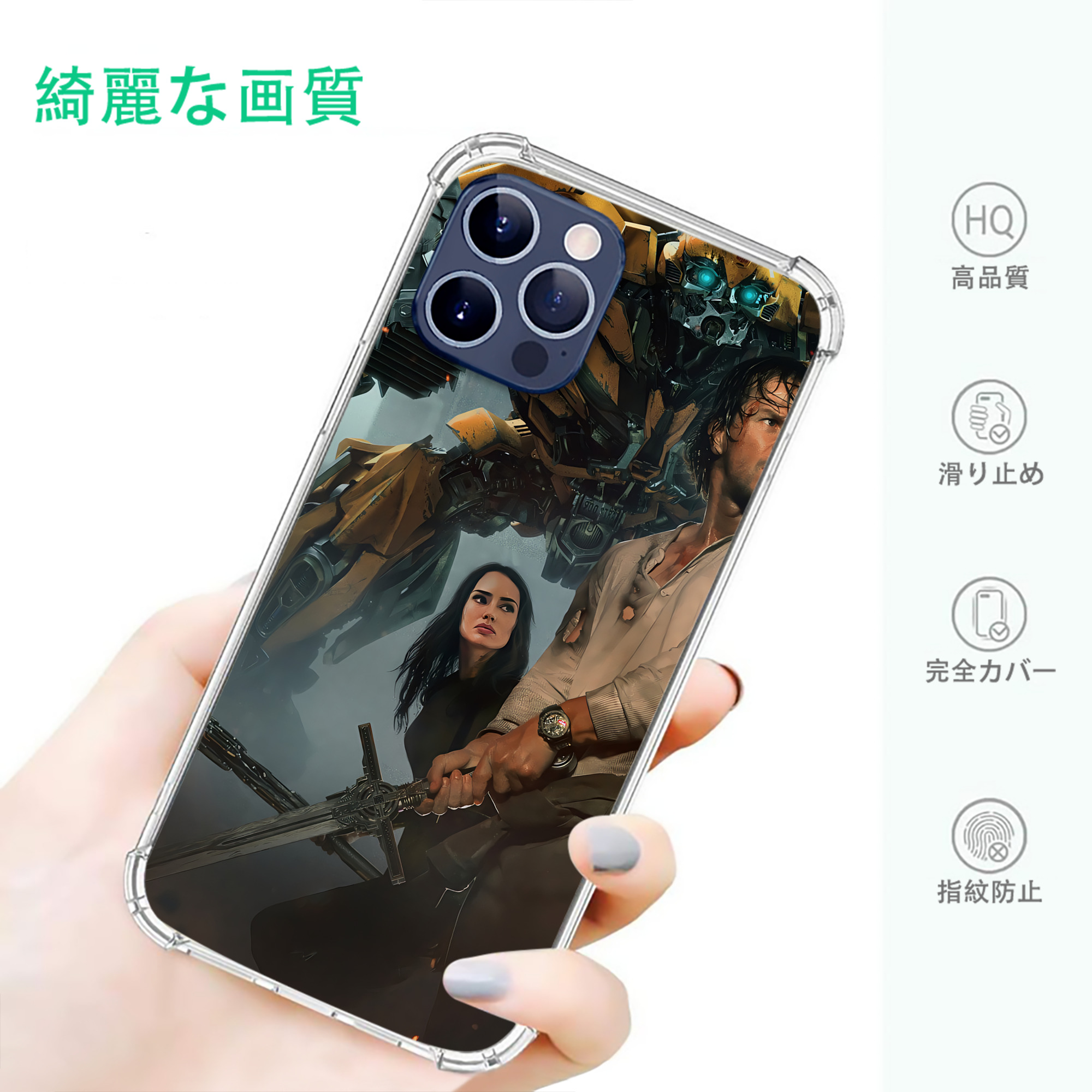 一般的なイメージ
