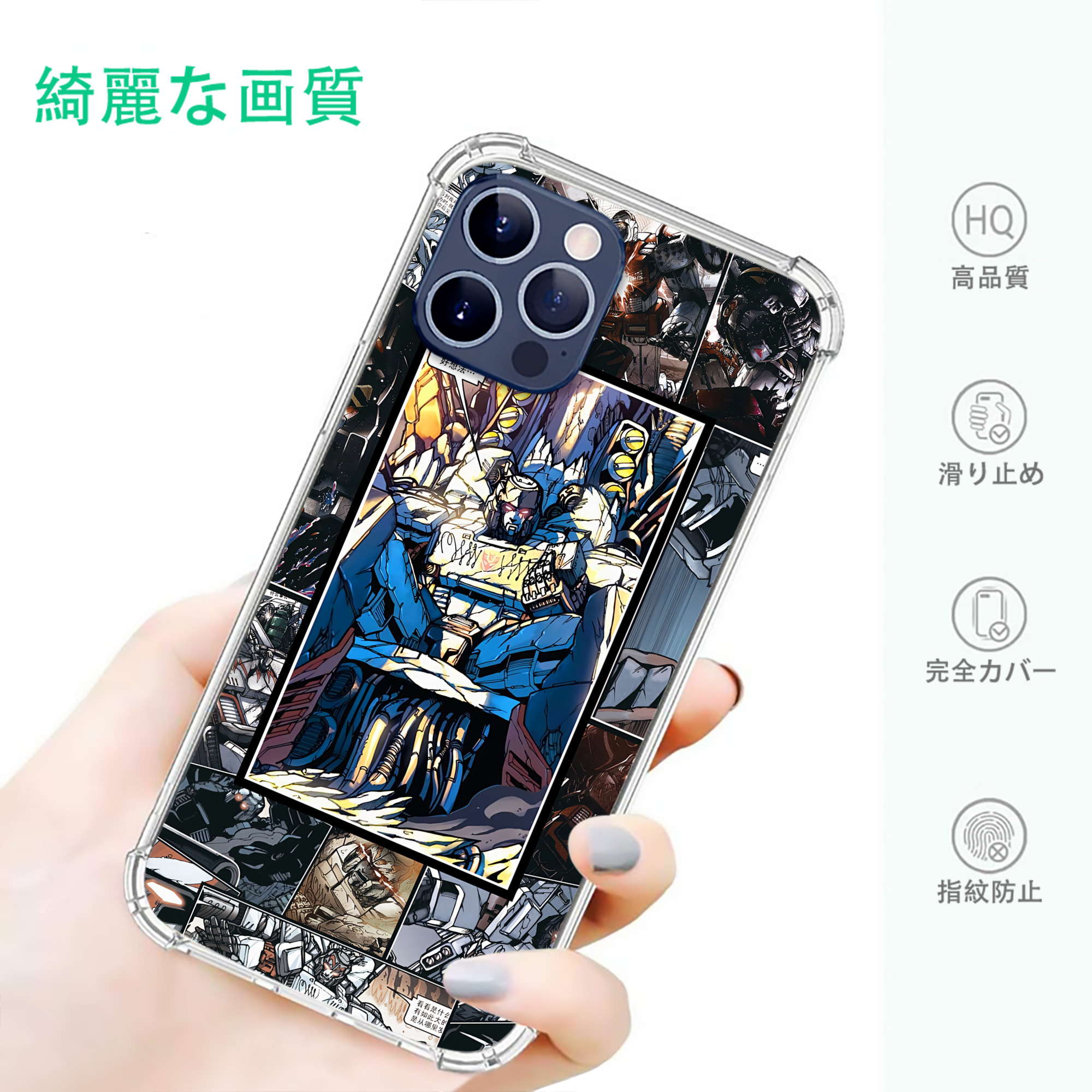 一般的なイメージ
