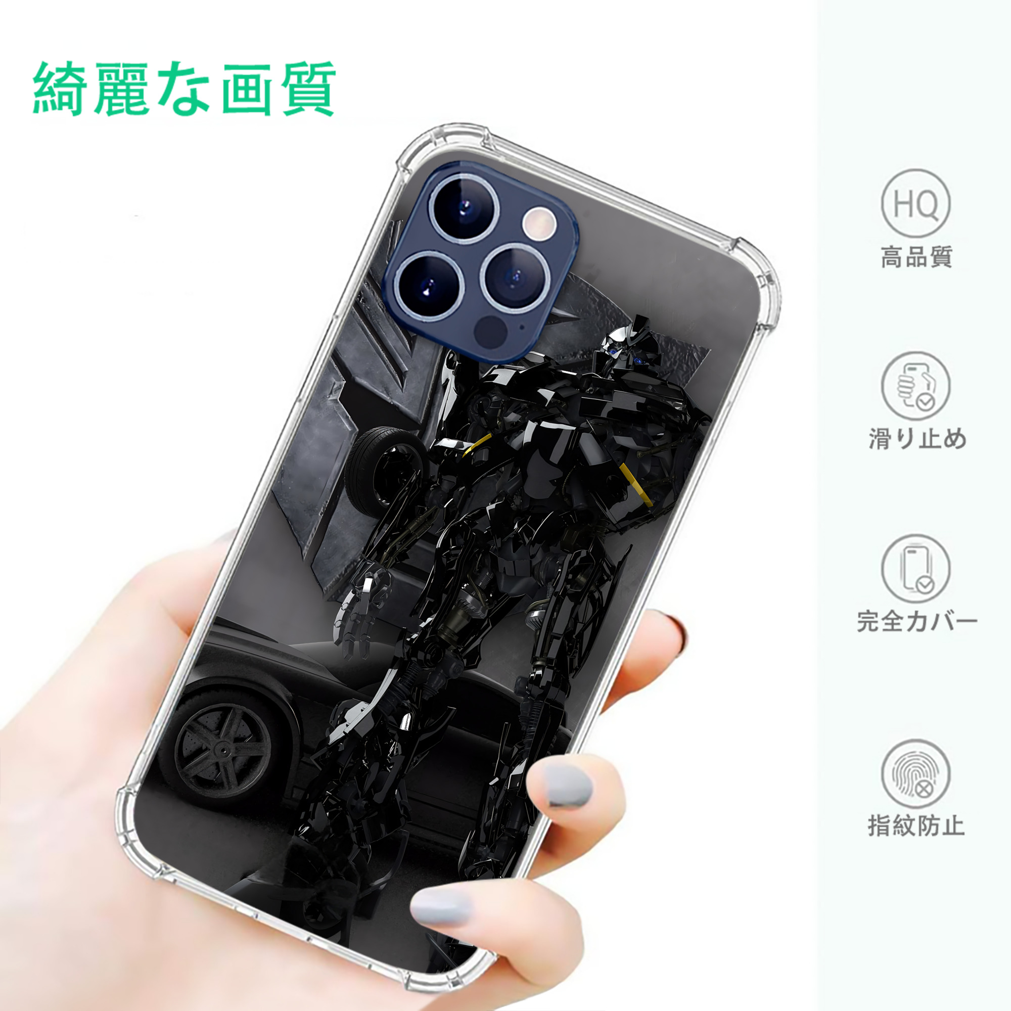 一般的なイメージ