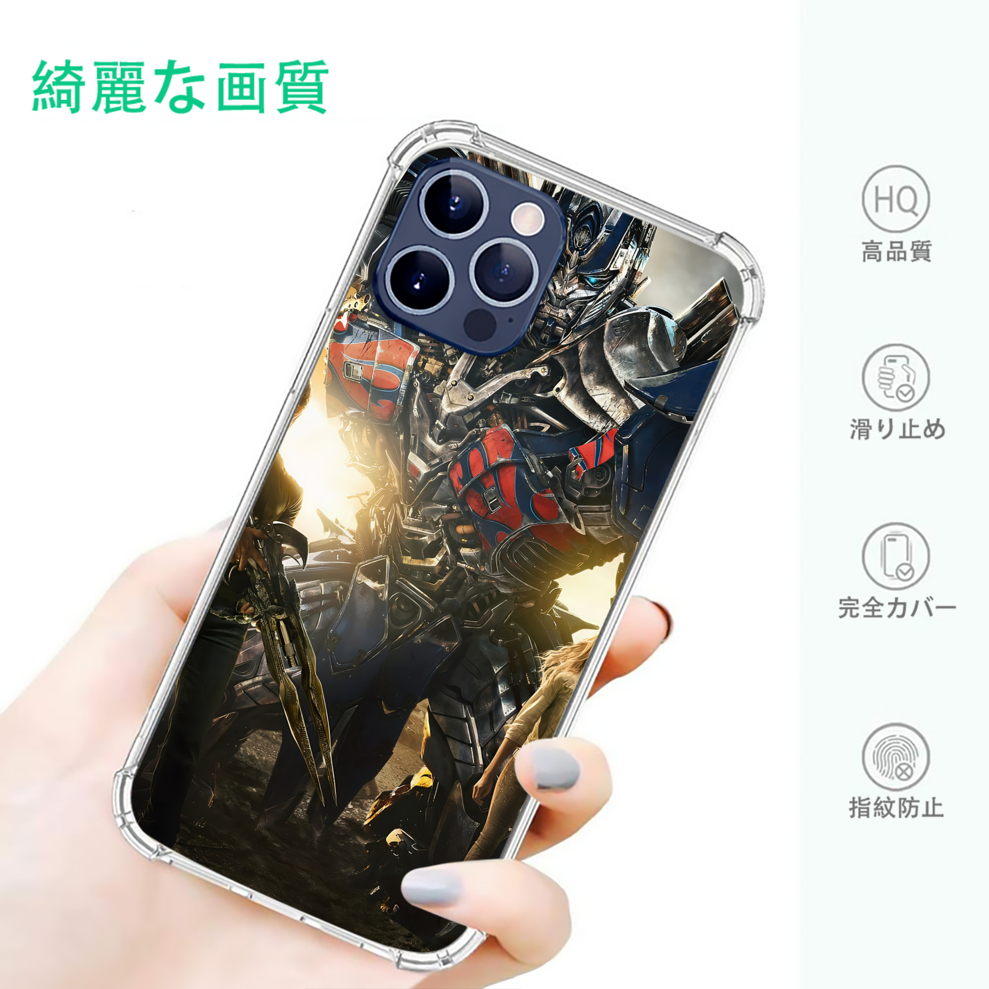 一般的なイメージ