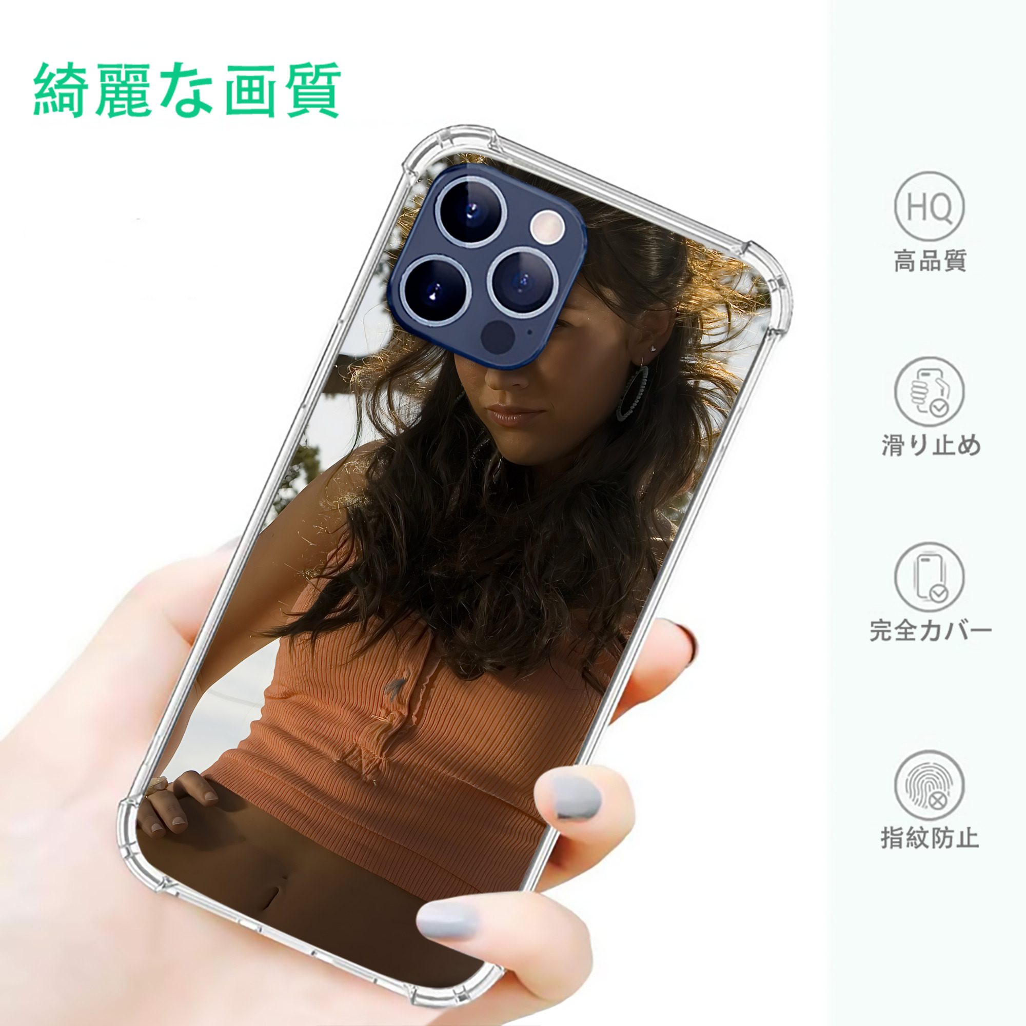一般的なイメージ