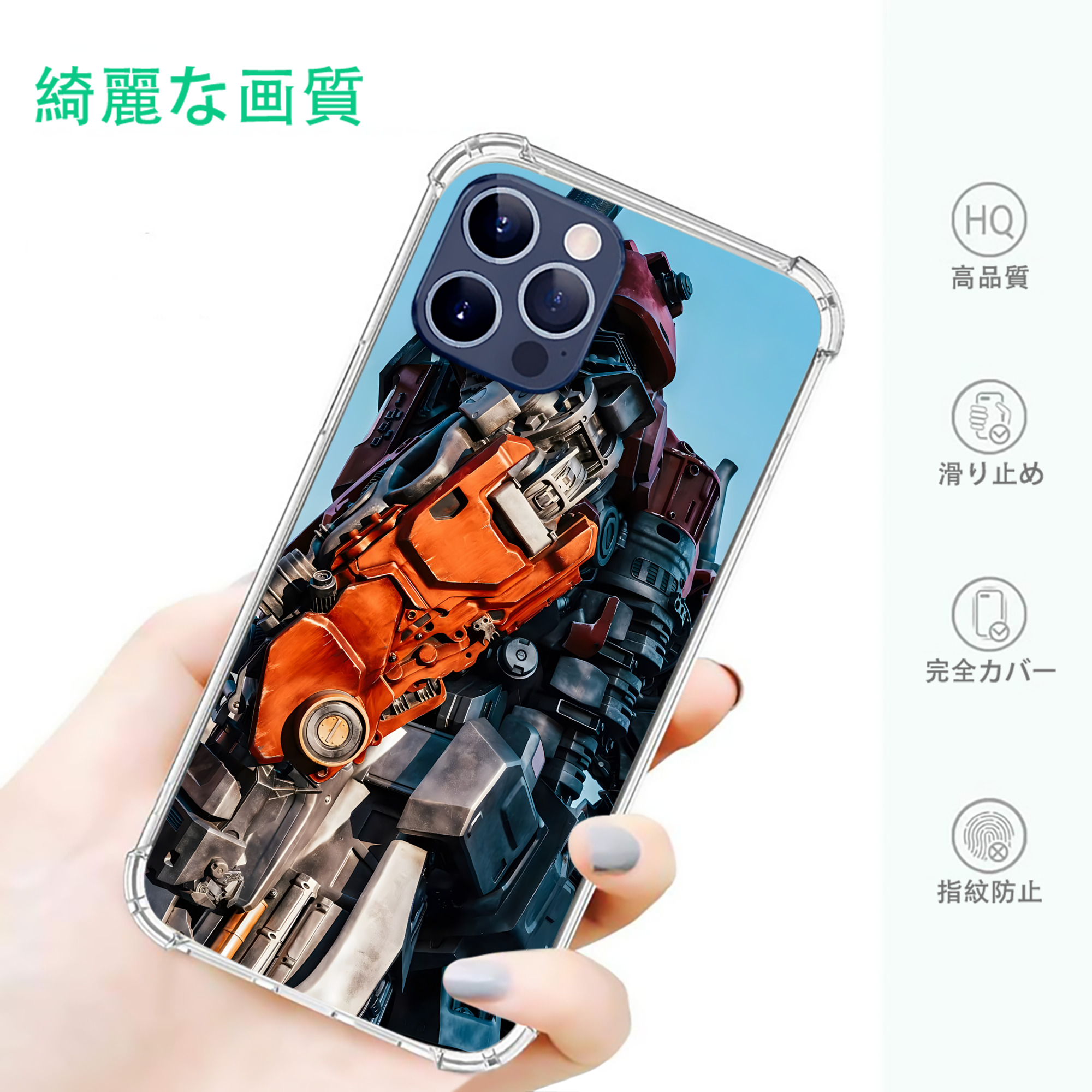 一般的なイメージ