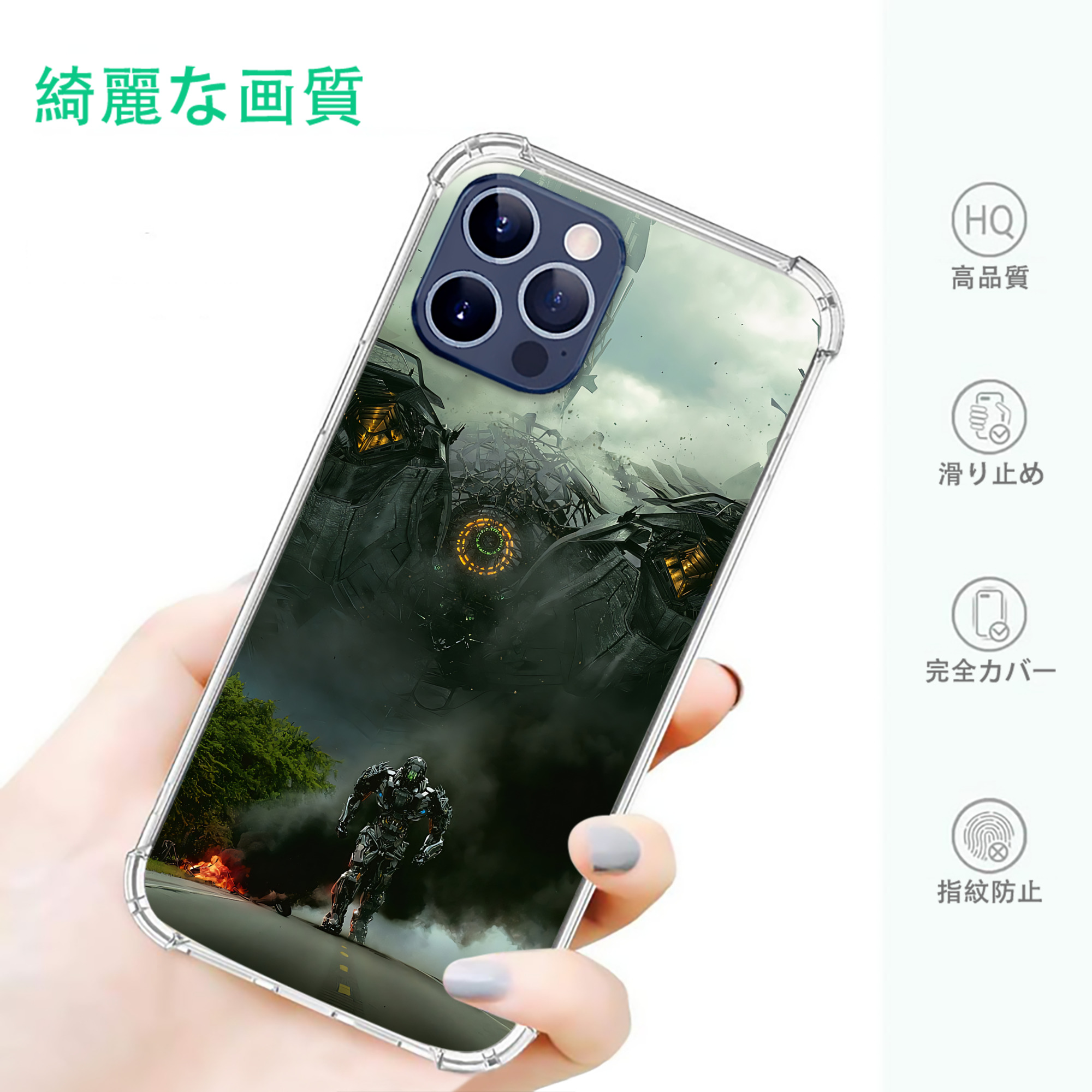 一般的なイメージ