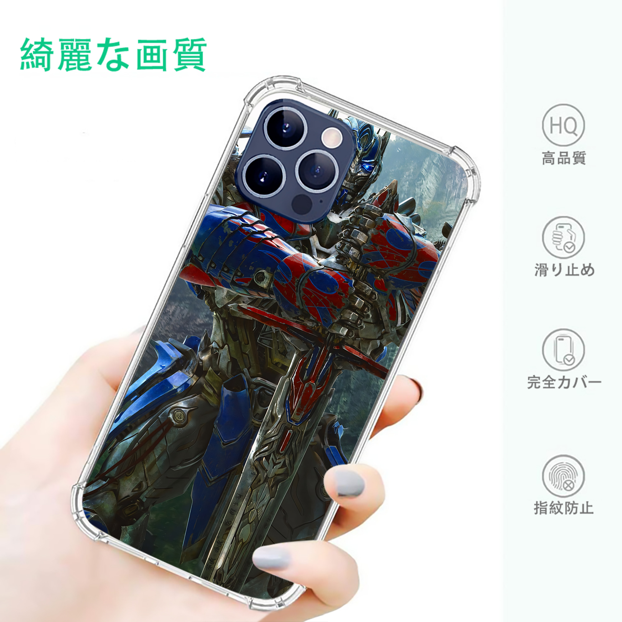 一般的なイメージ