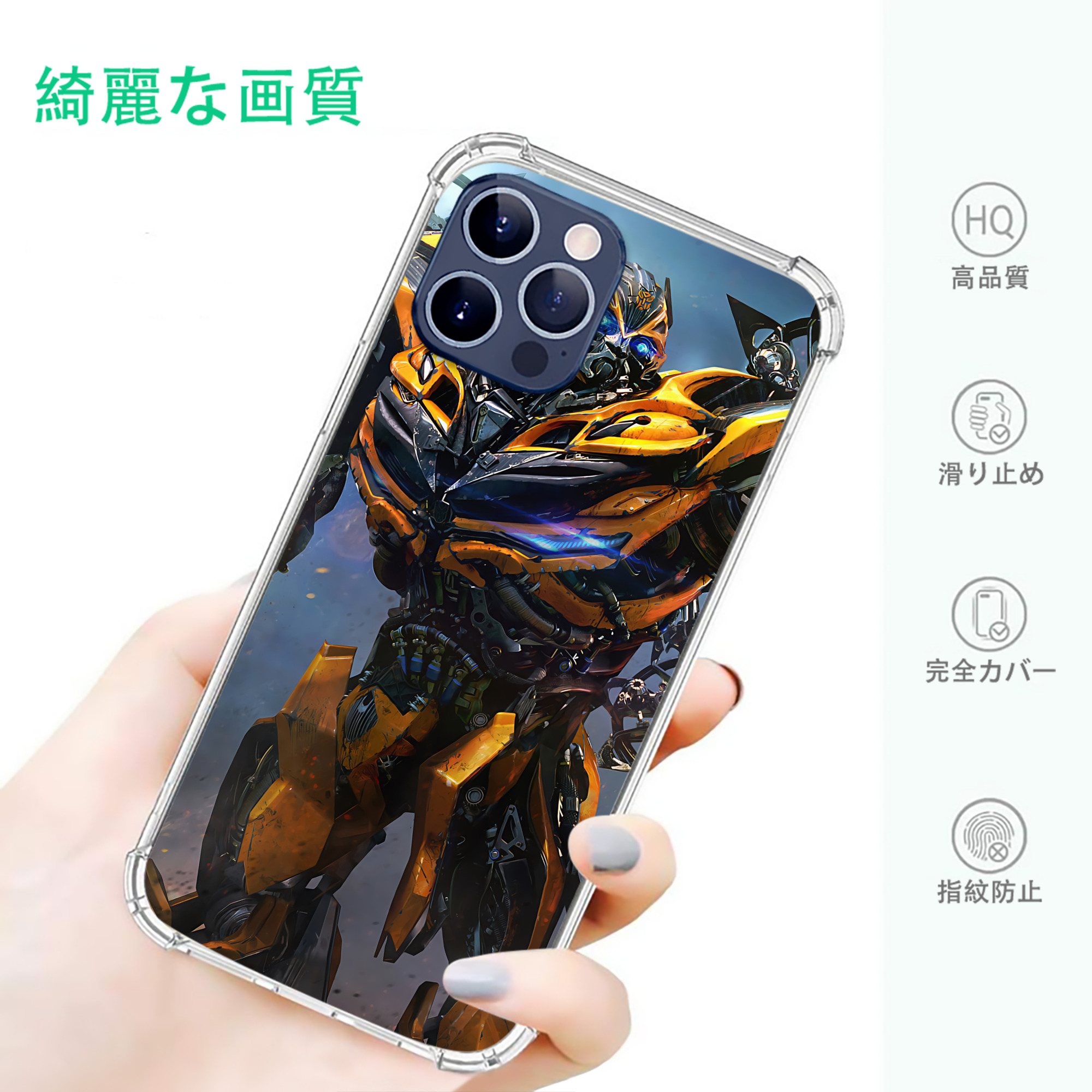 一般的なイメージ