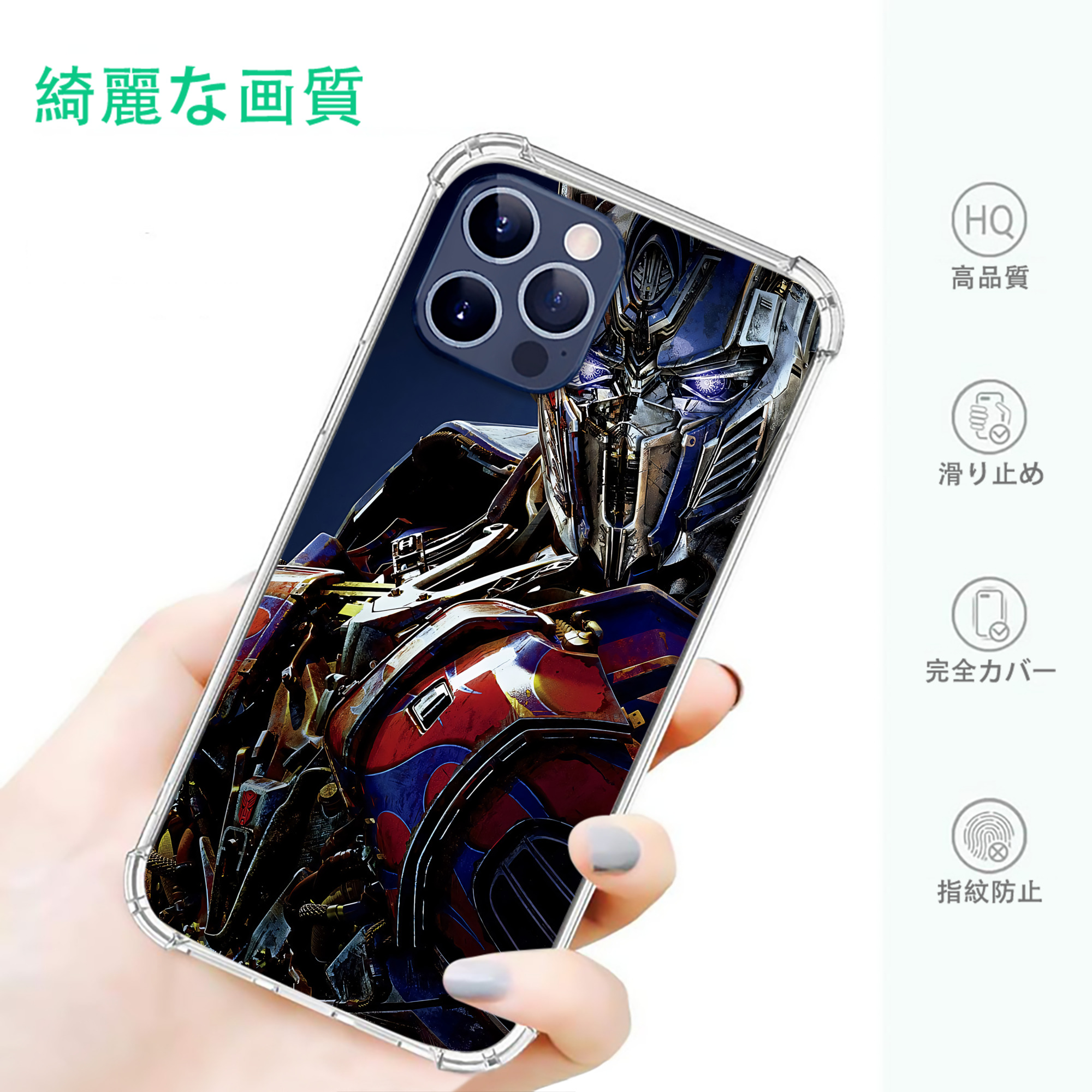 一般的なイメージ