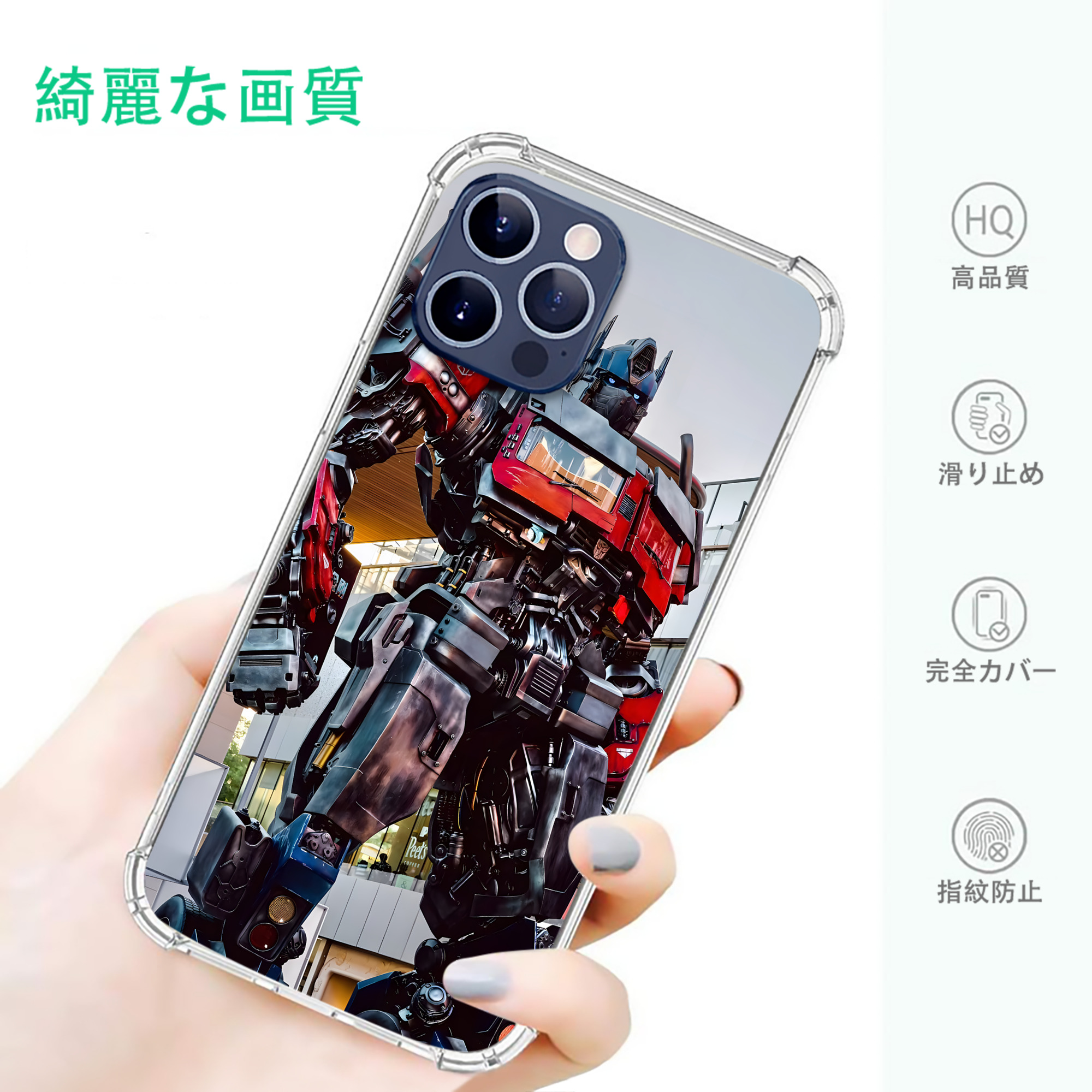 一般的なイメージ