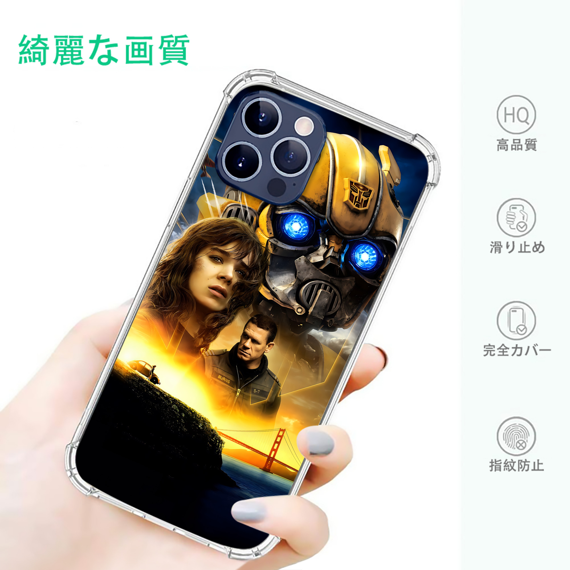 一般的なイメージ