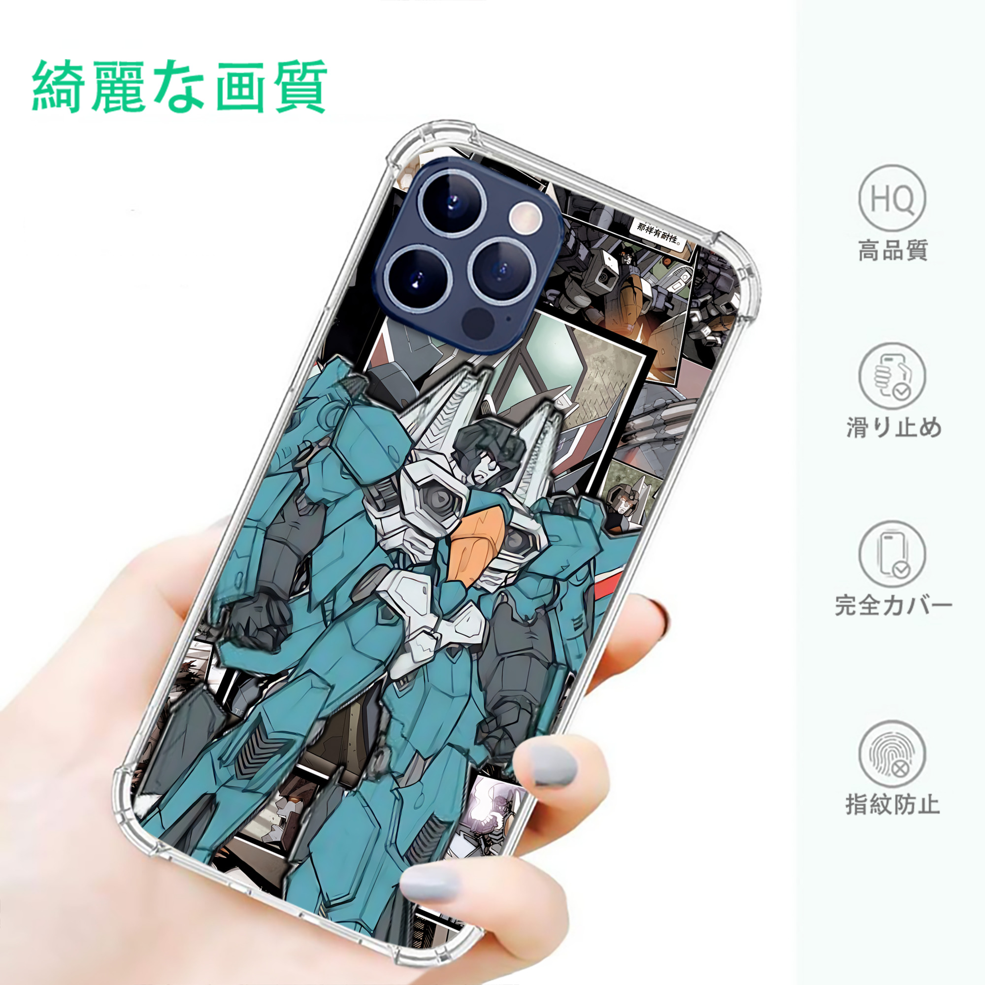 一般的なイメージ