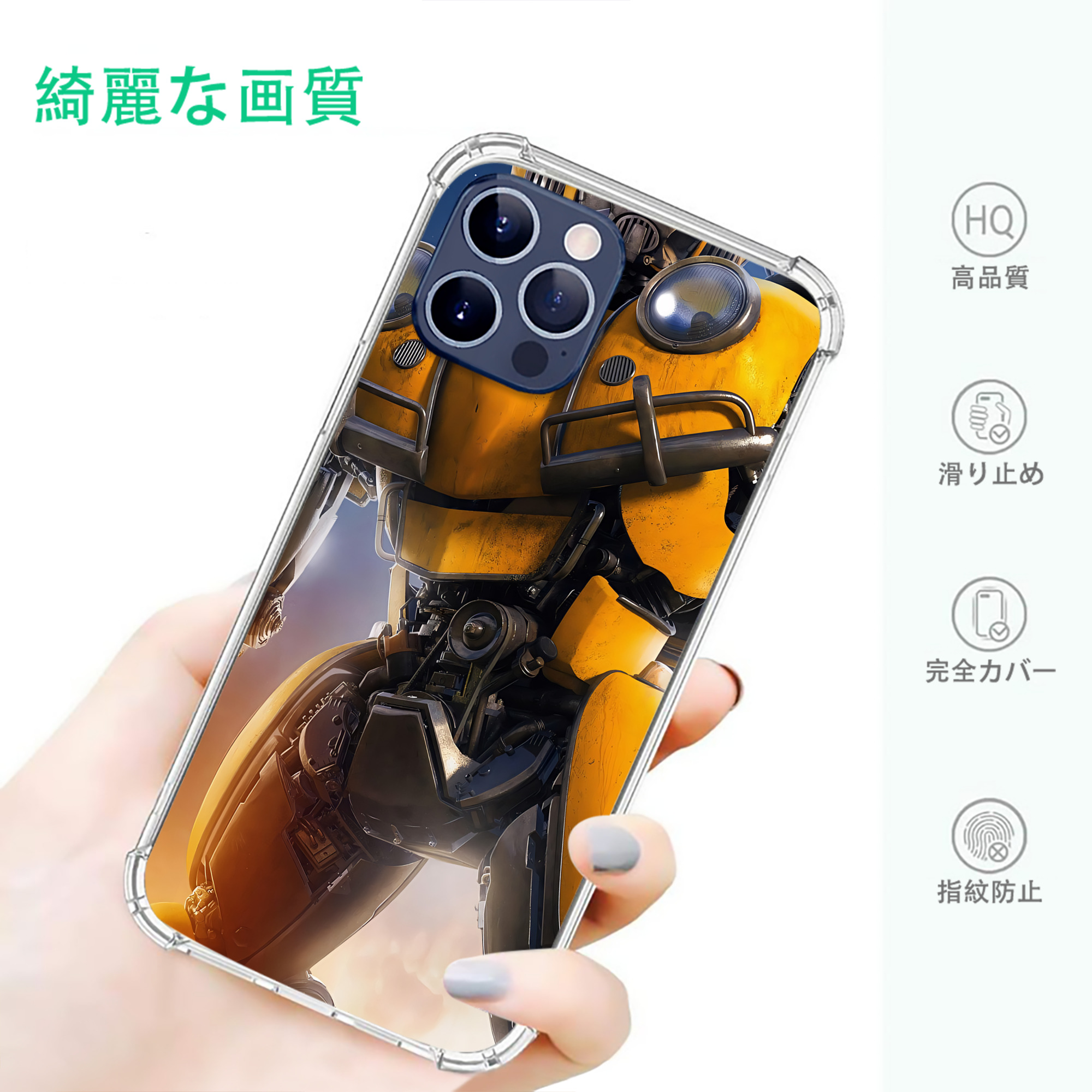 一般的なイメージ