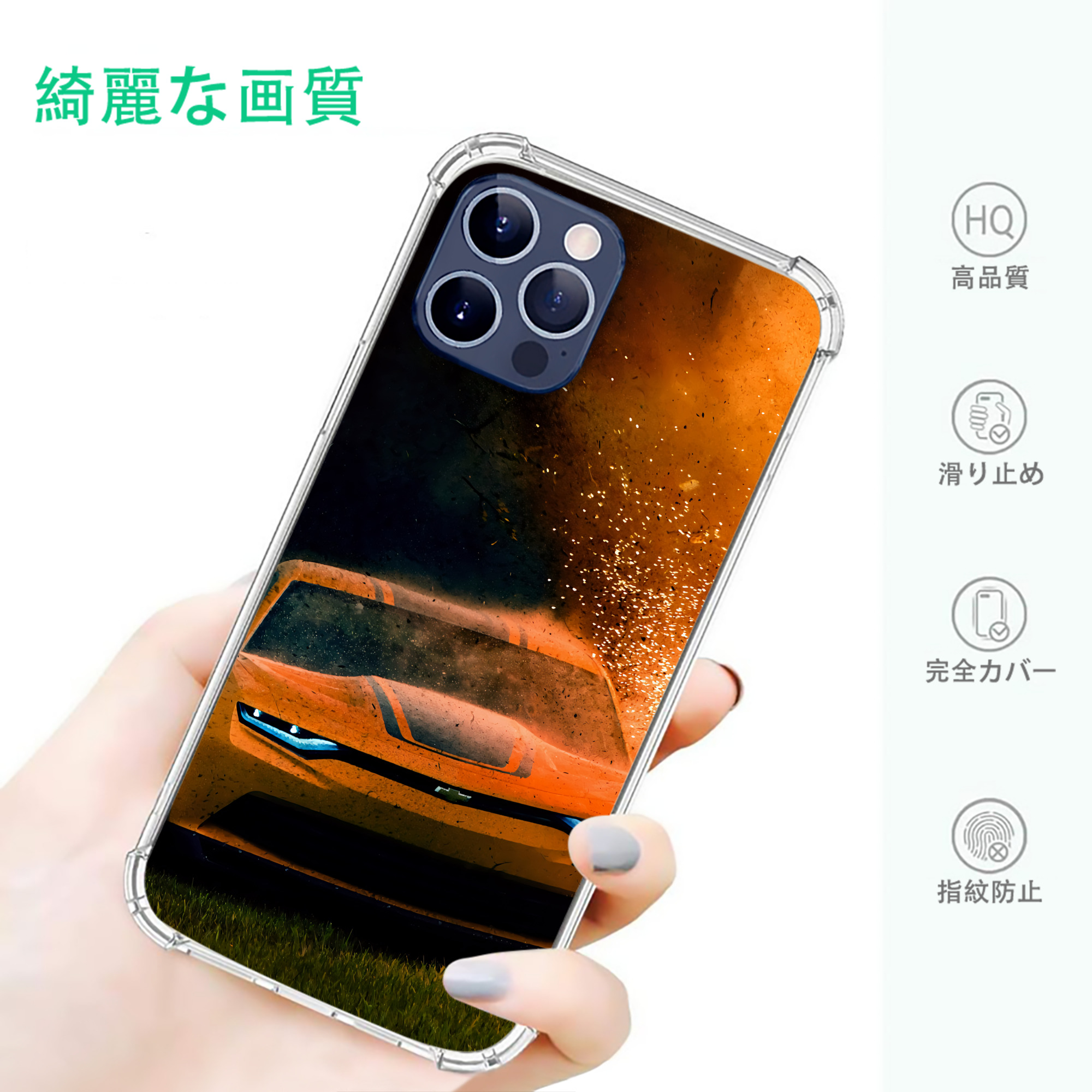 一般的なイメージ