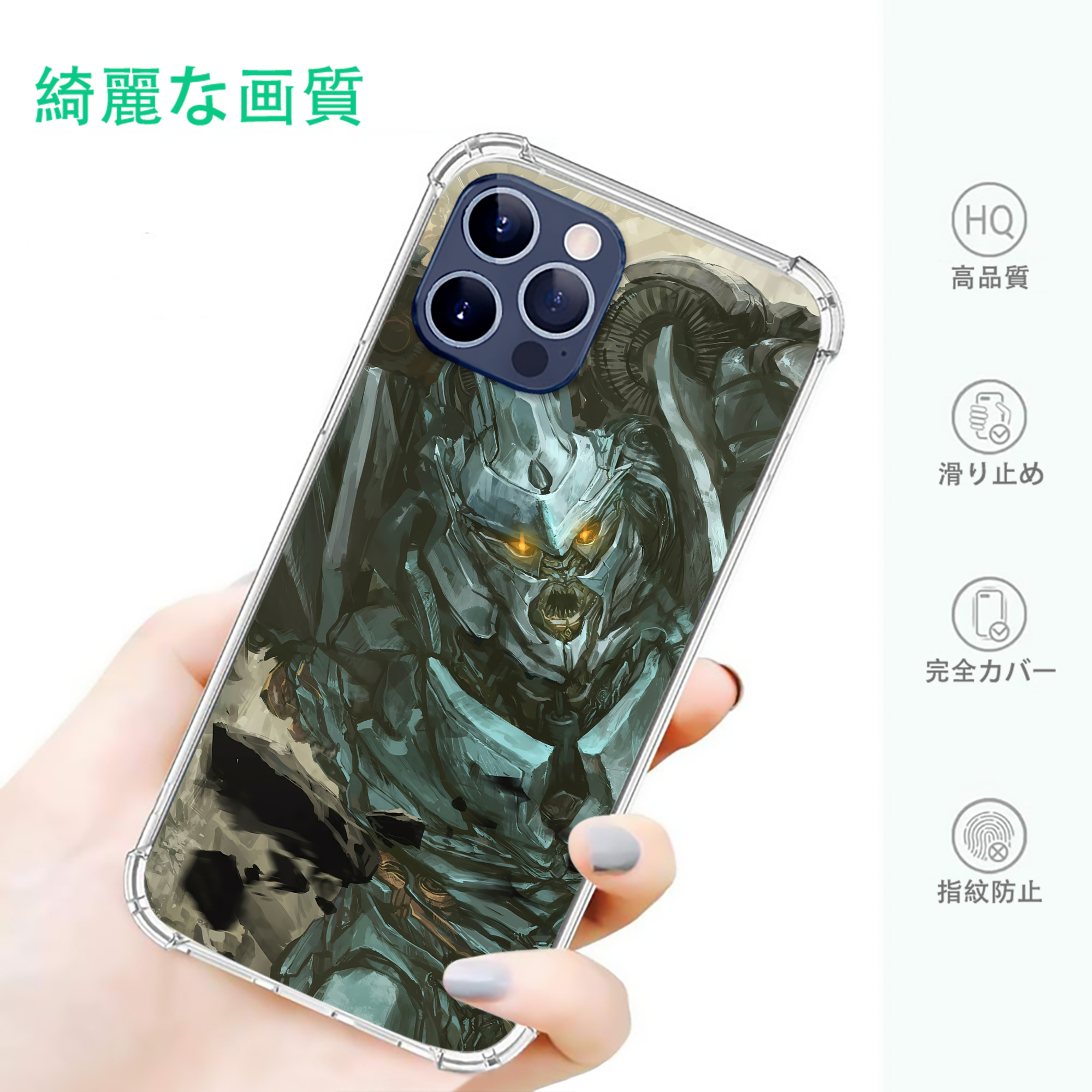 一般的なイメージ