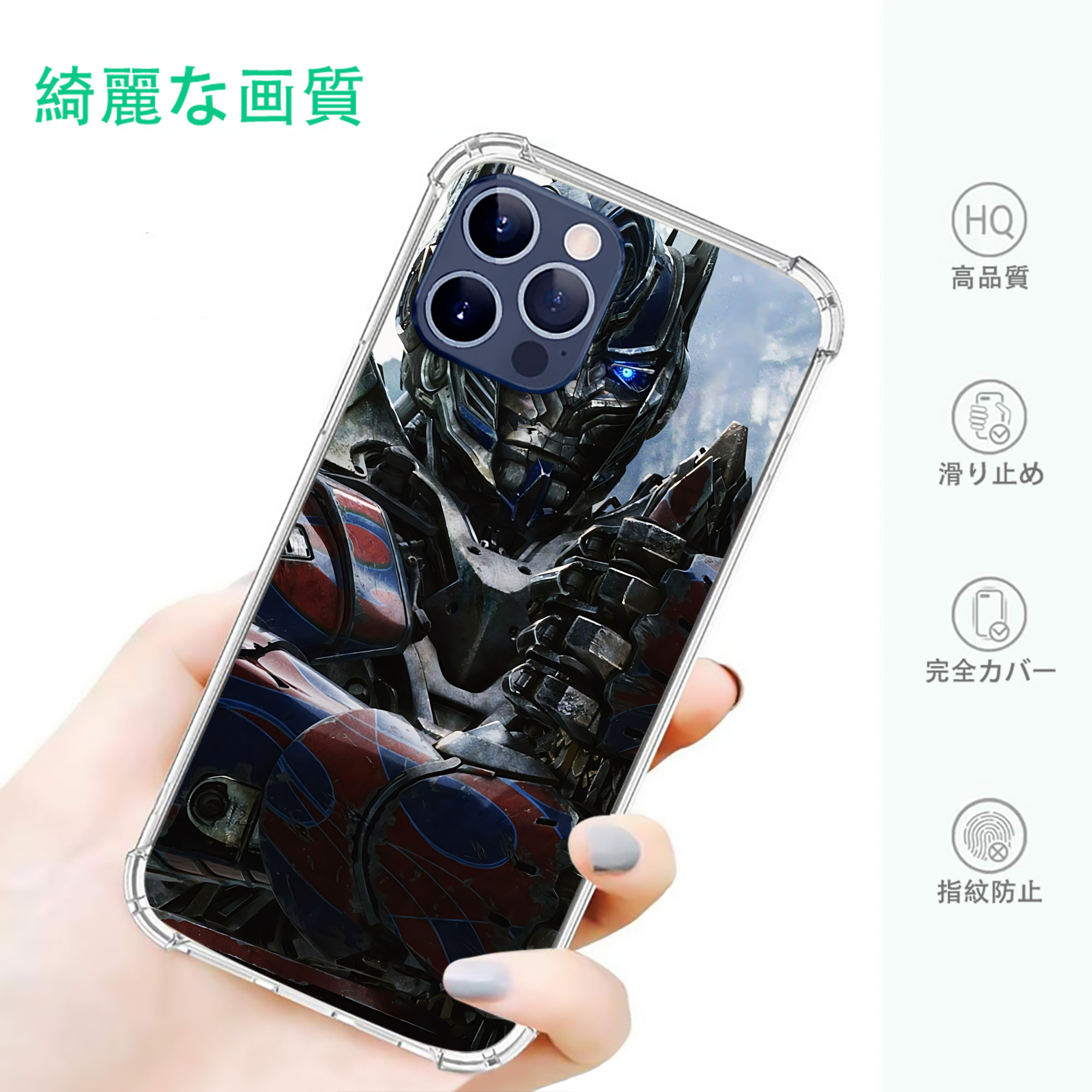 一般的なイメージ