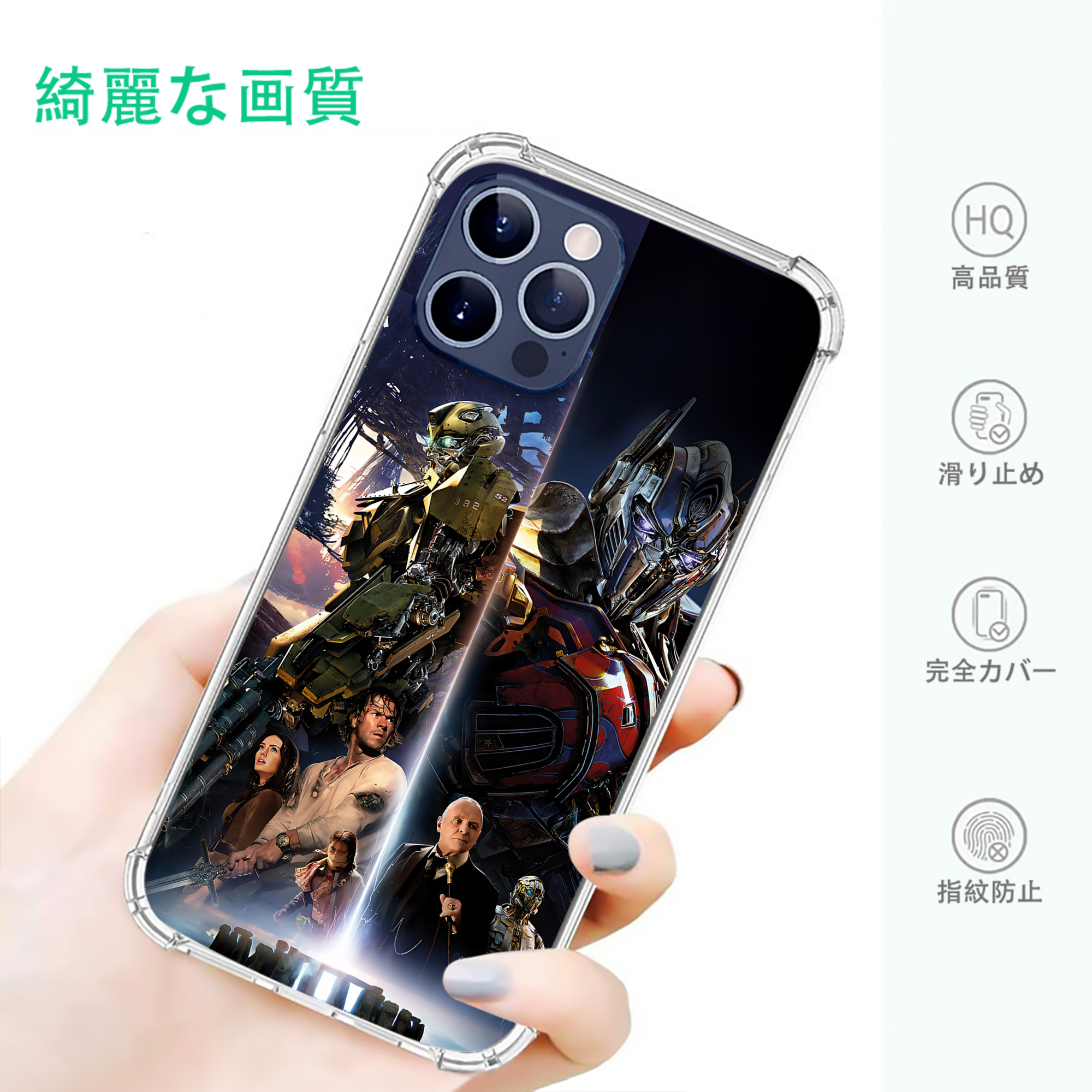 一般的なイメージ