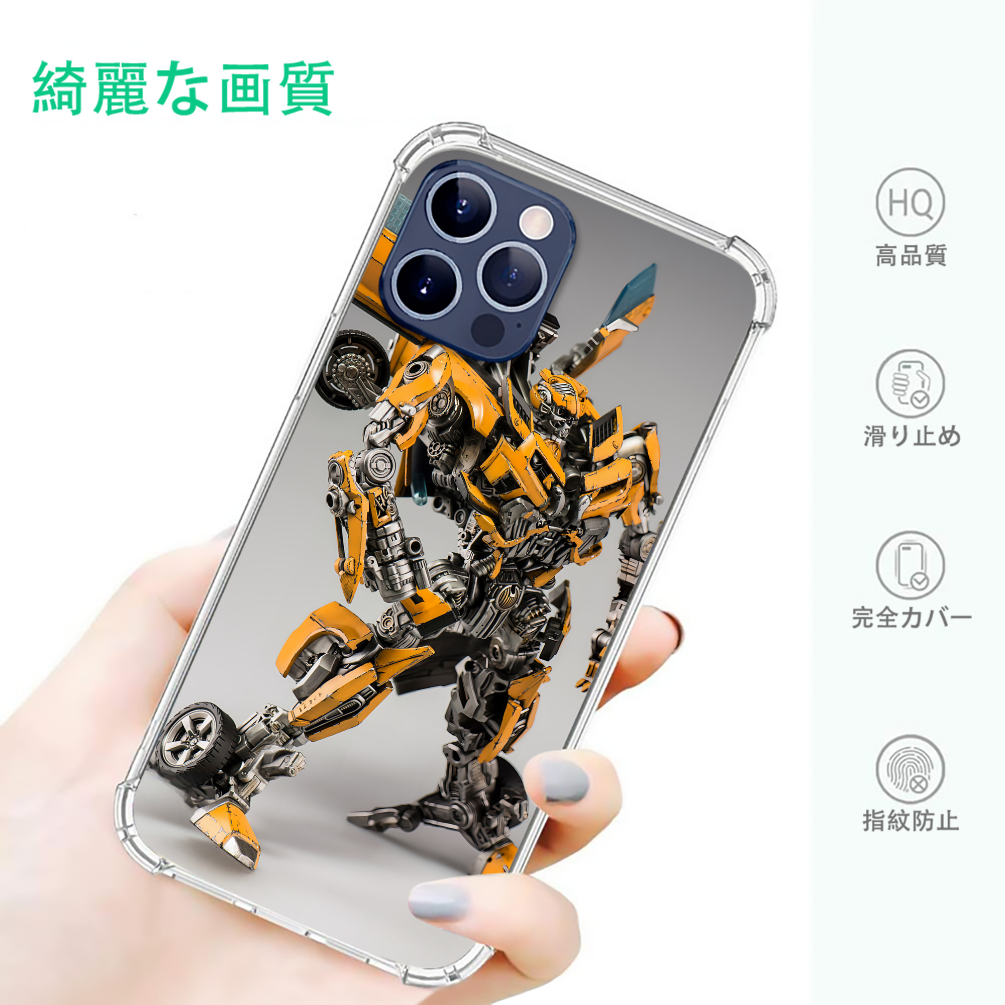 一般的なイメージ