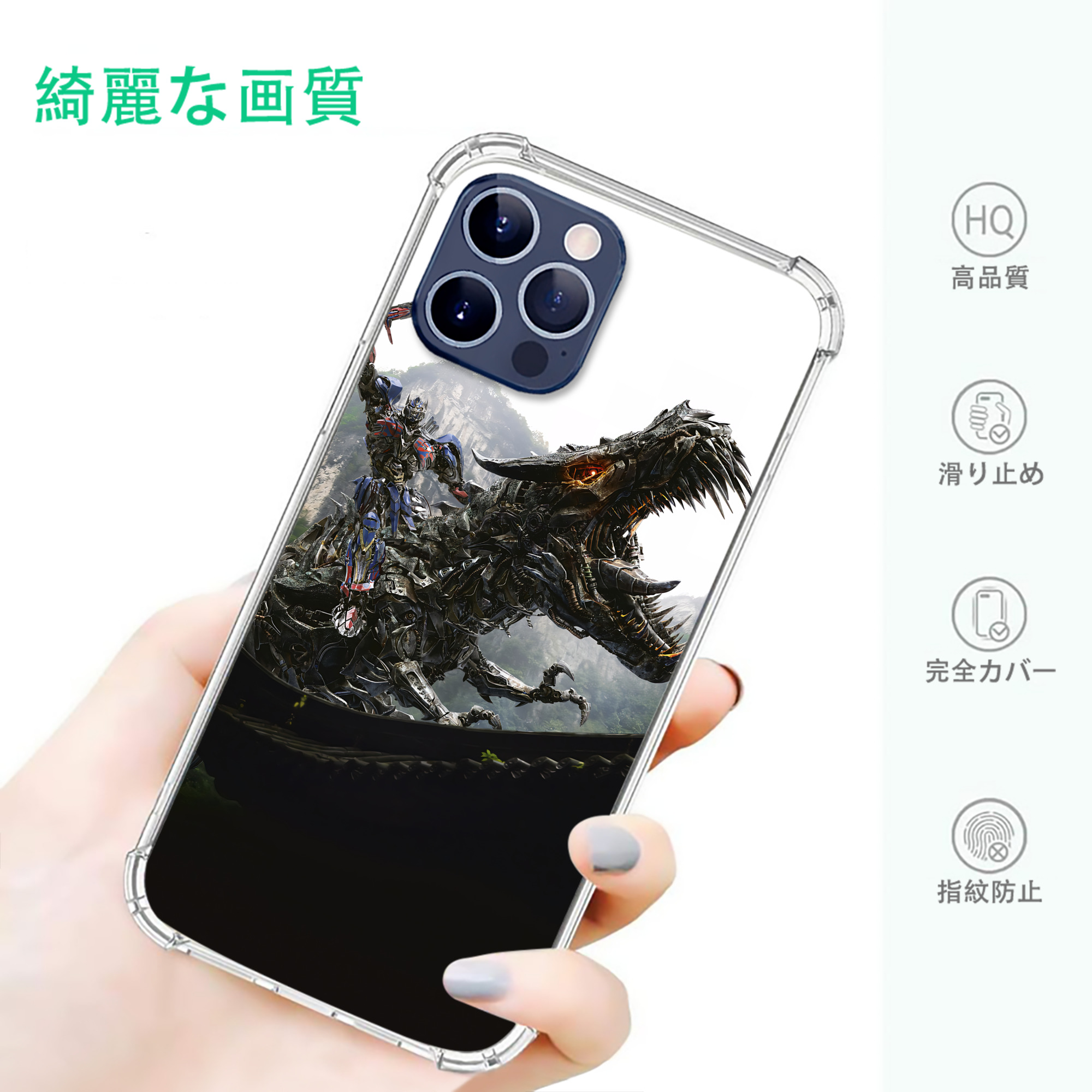 一般的なイメージ