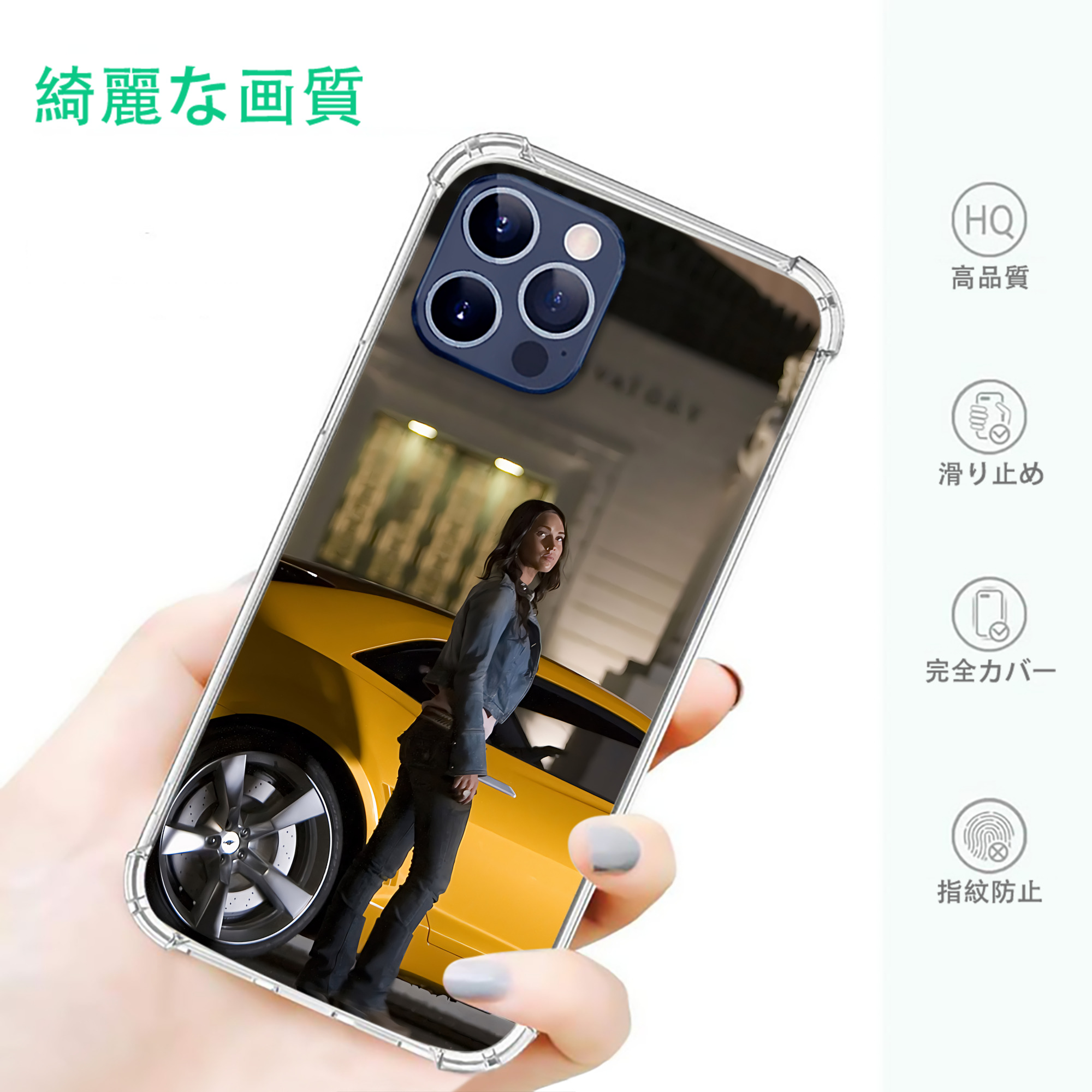 一般的なイメージ