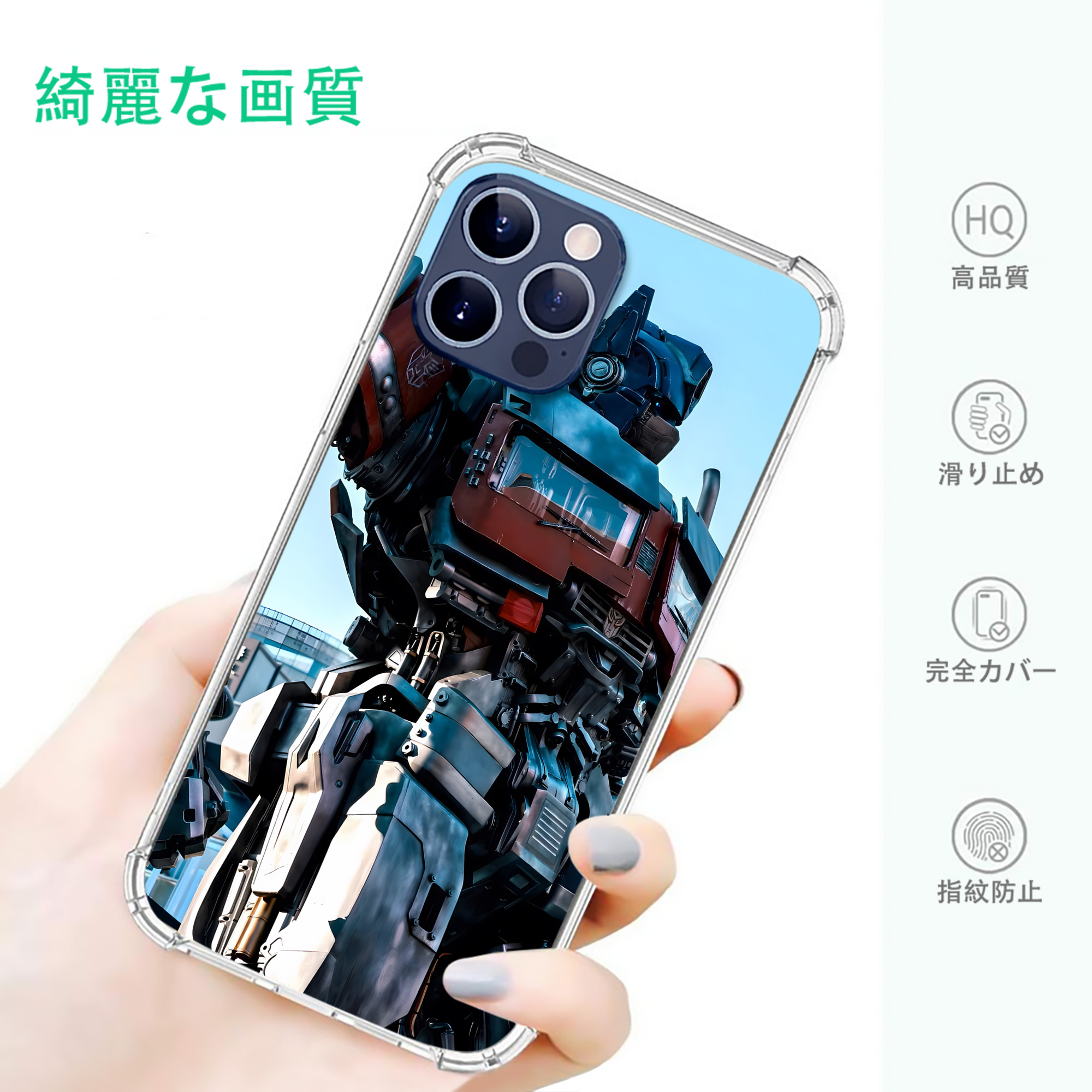 一般的なイメージ