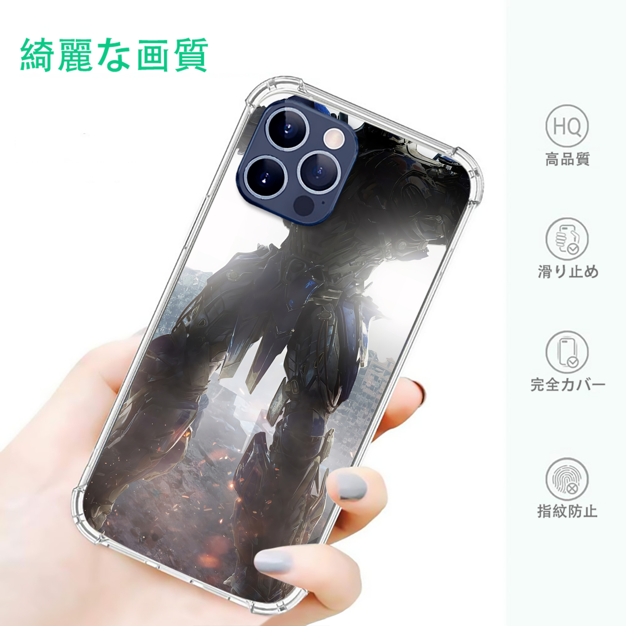 一般的なイメージ