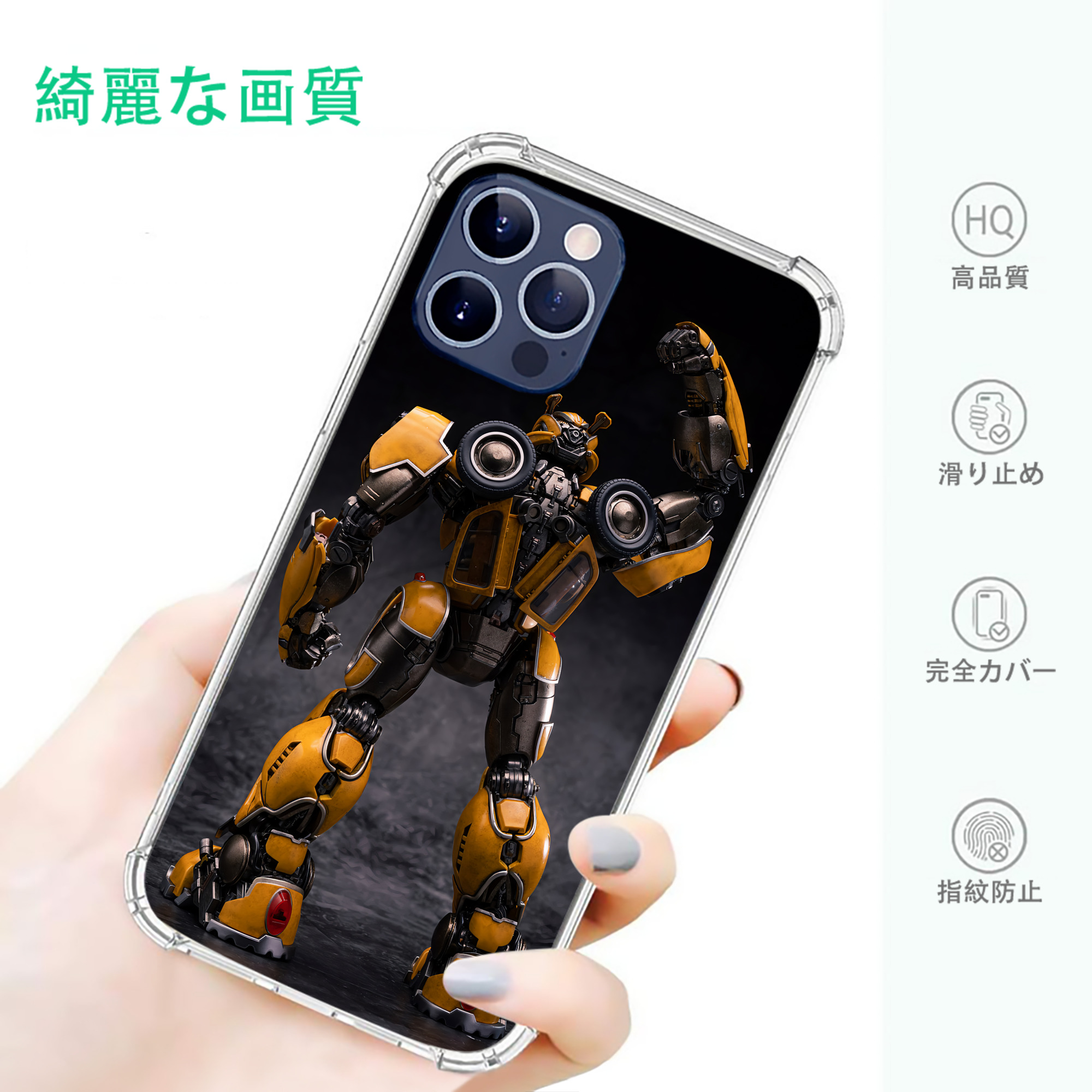 一般的なイメージ