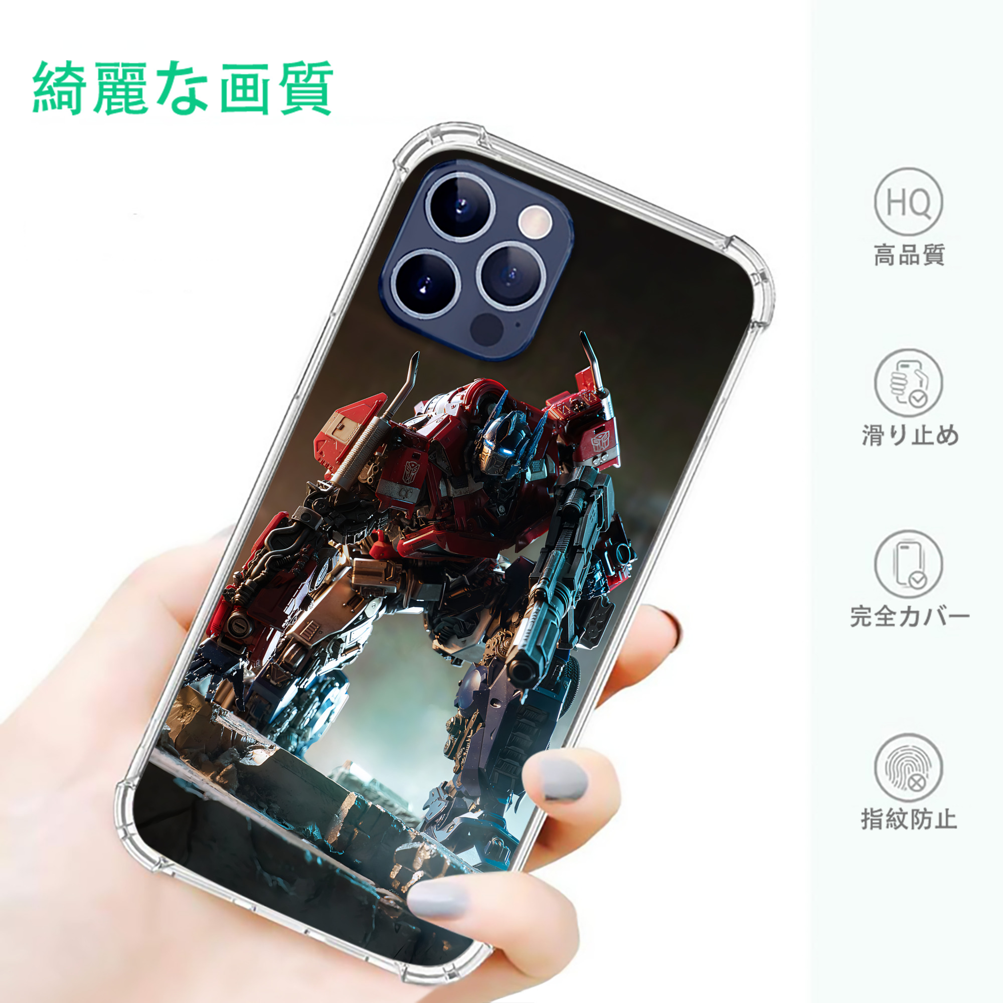 一般的なイメージ