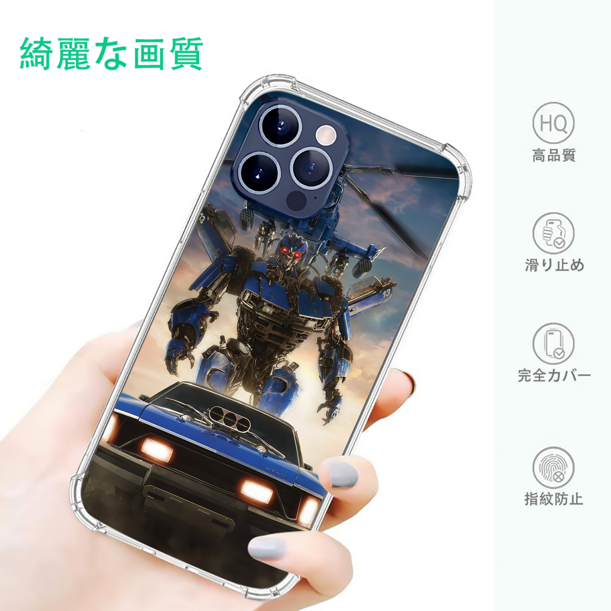 一般的なイメージ