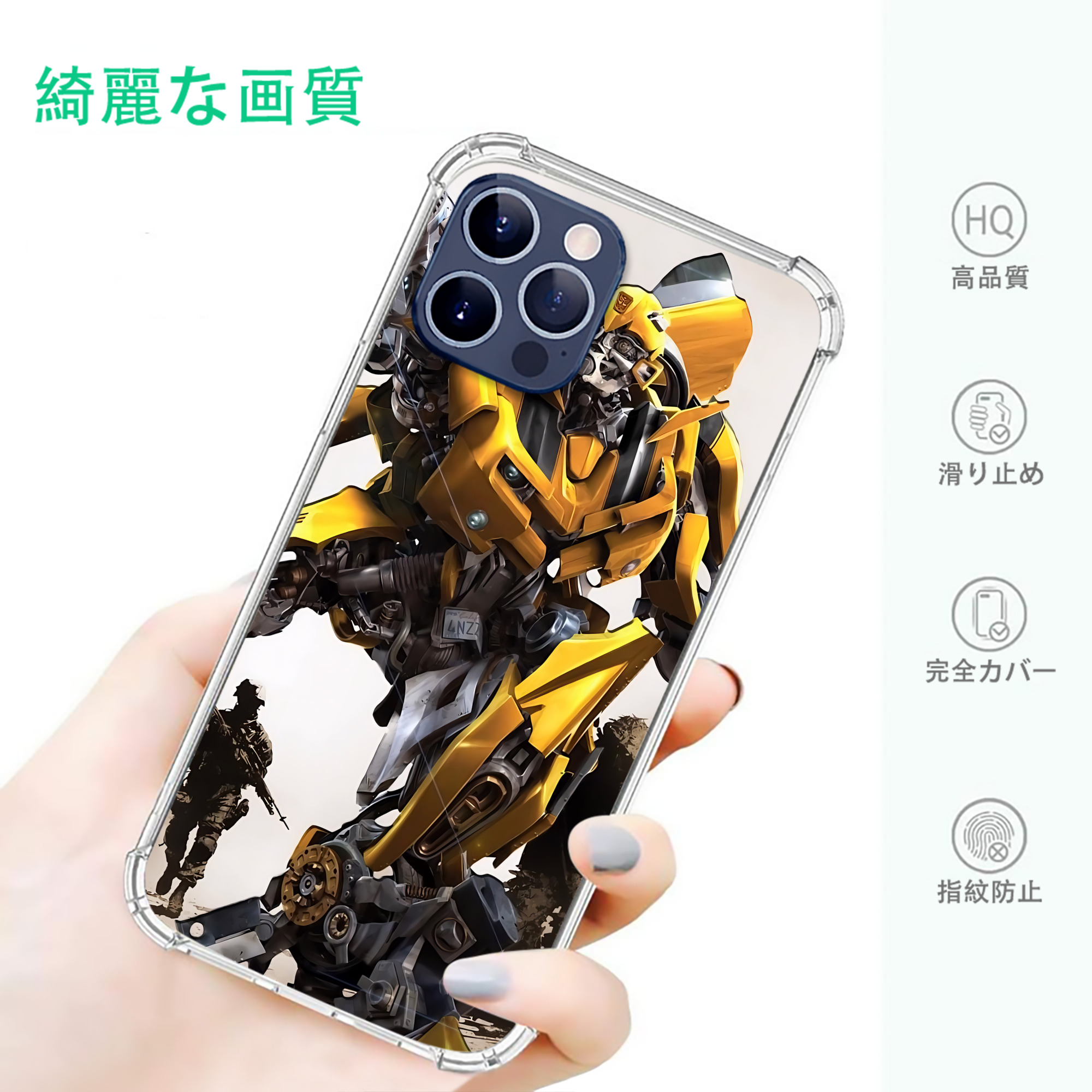 一般的なイメージ