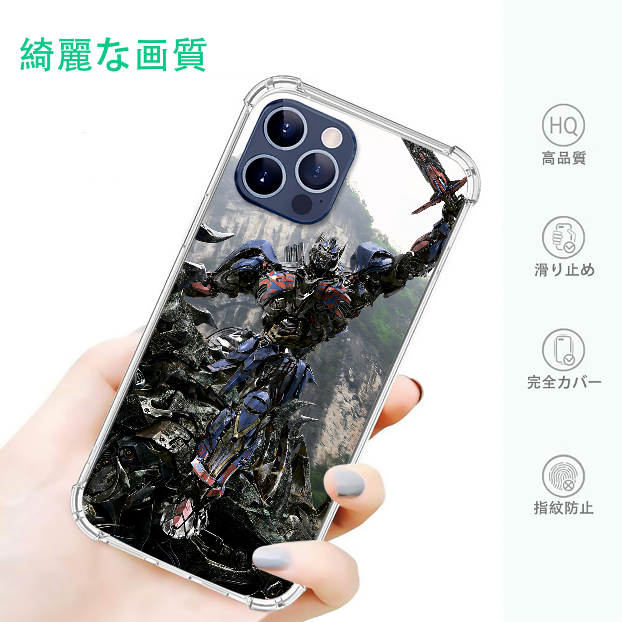一般的なイメージ