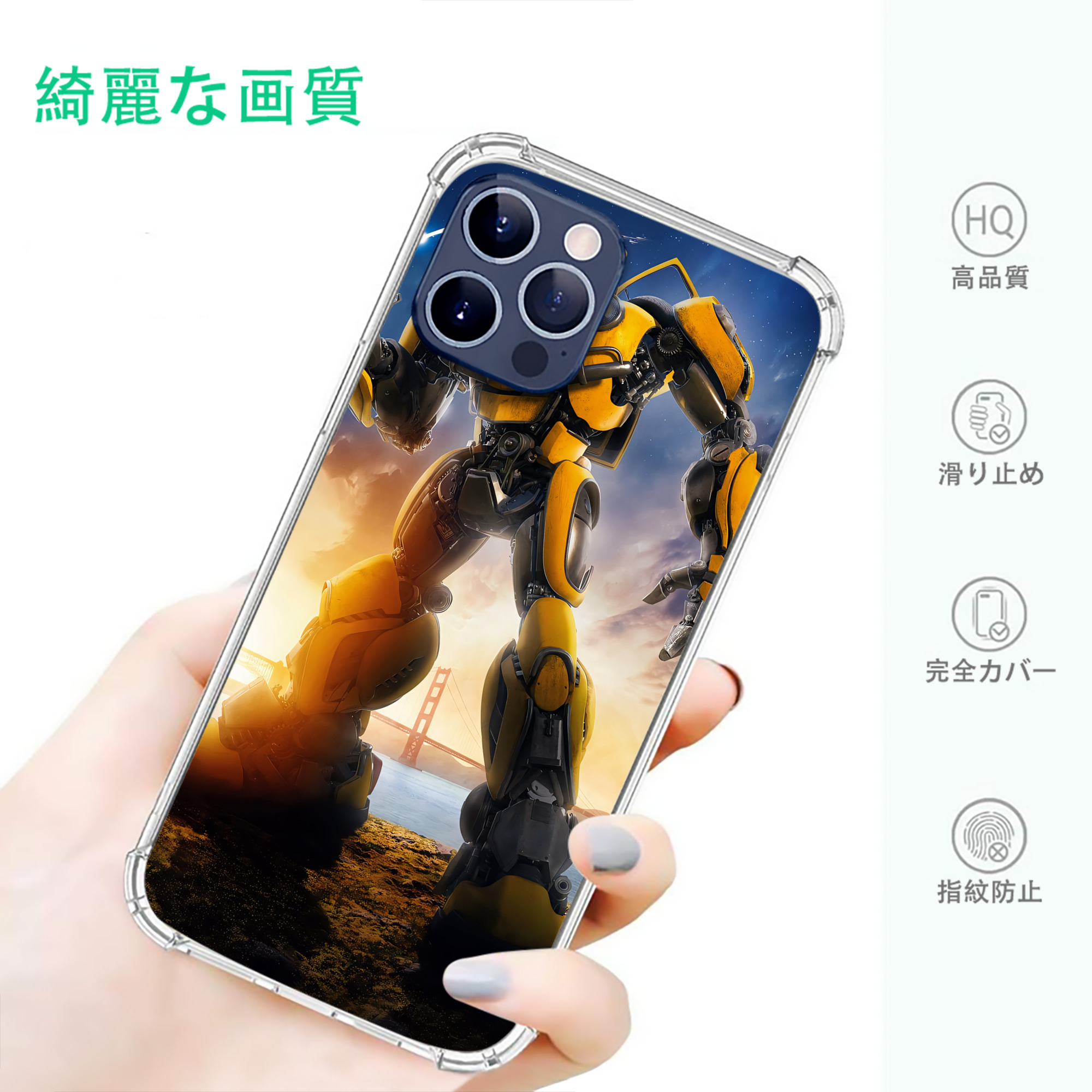 一般的なイメージ