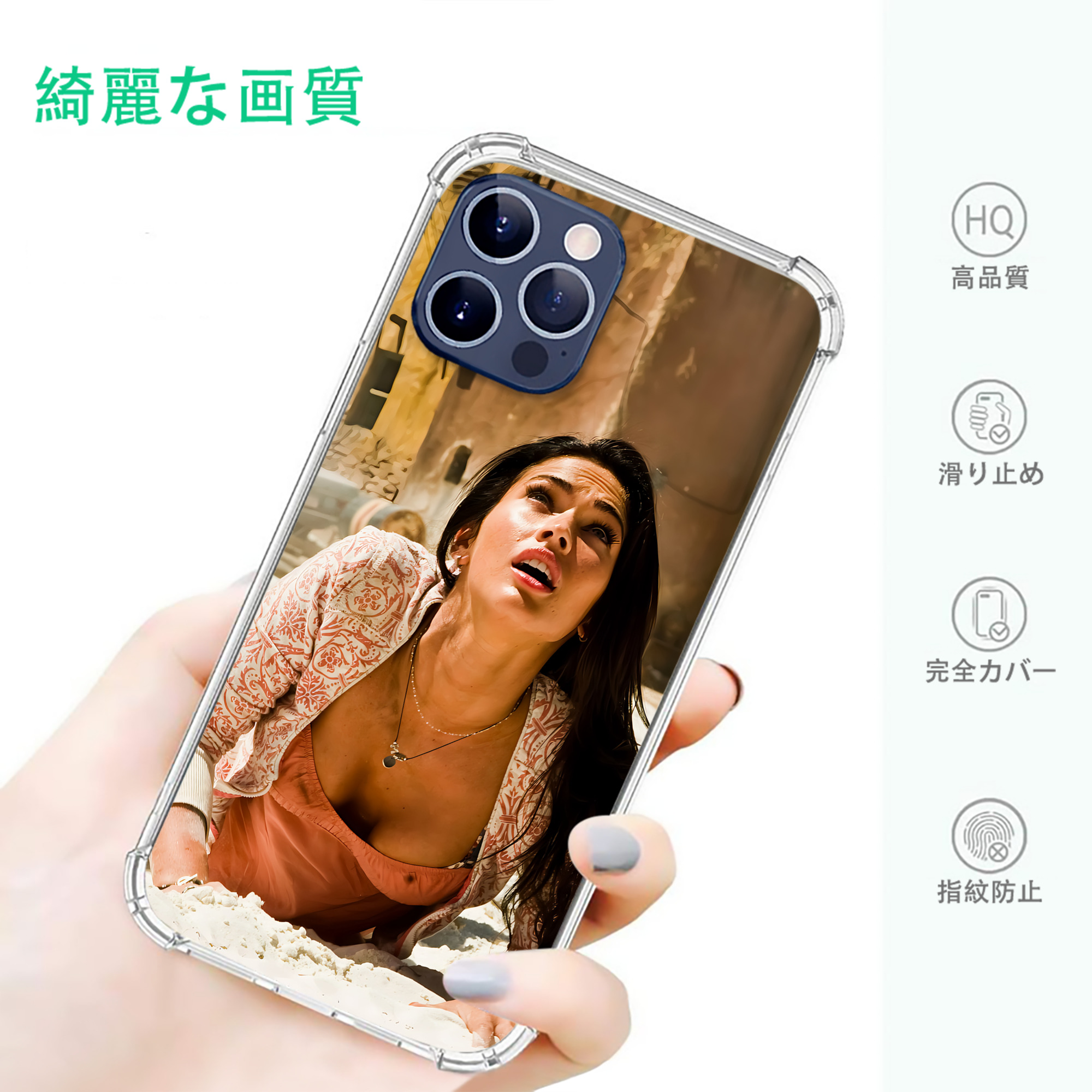 一般的なイメージ