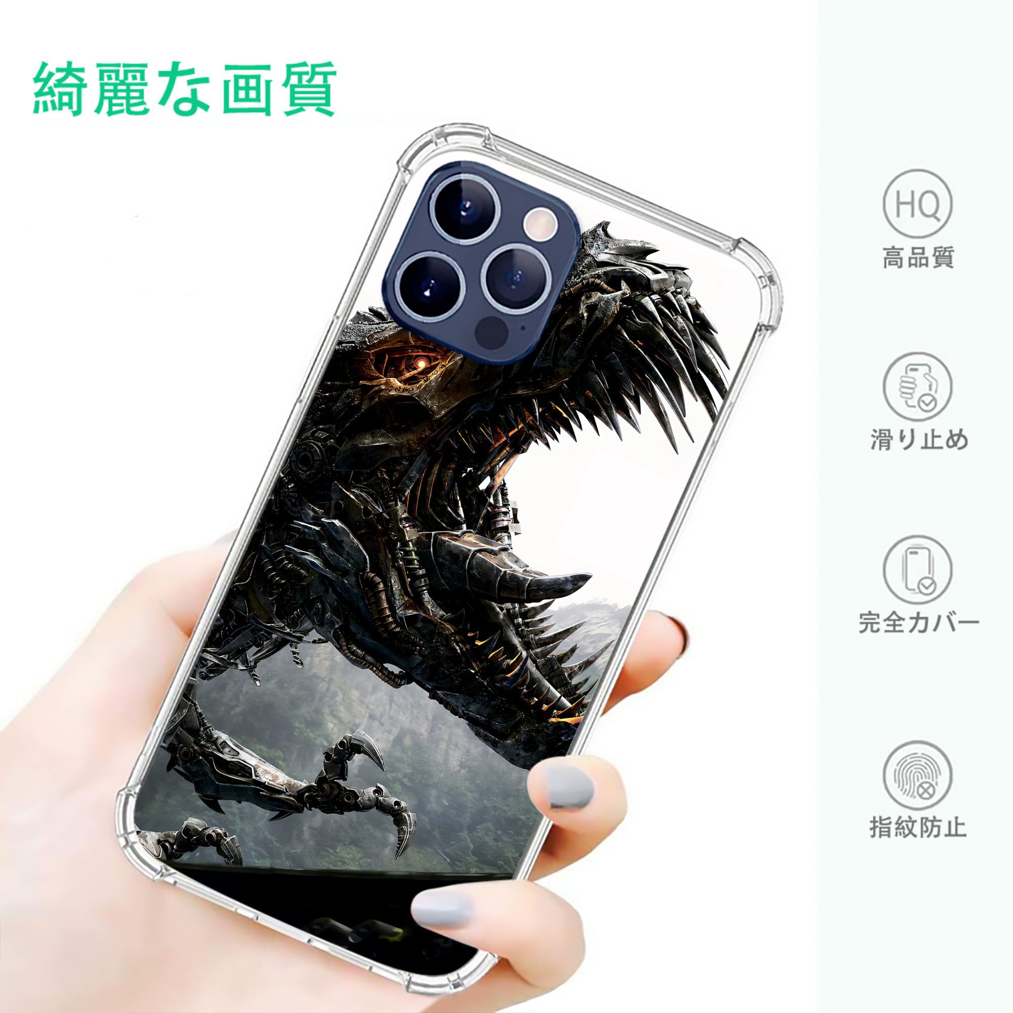 一般的なイメージ