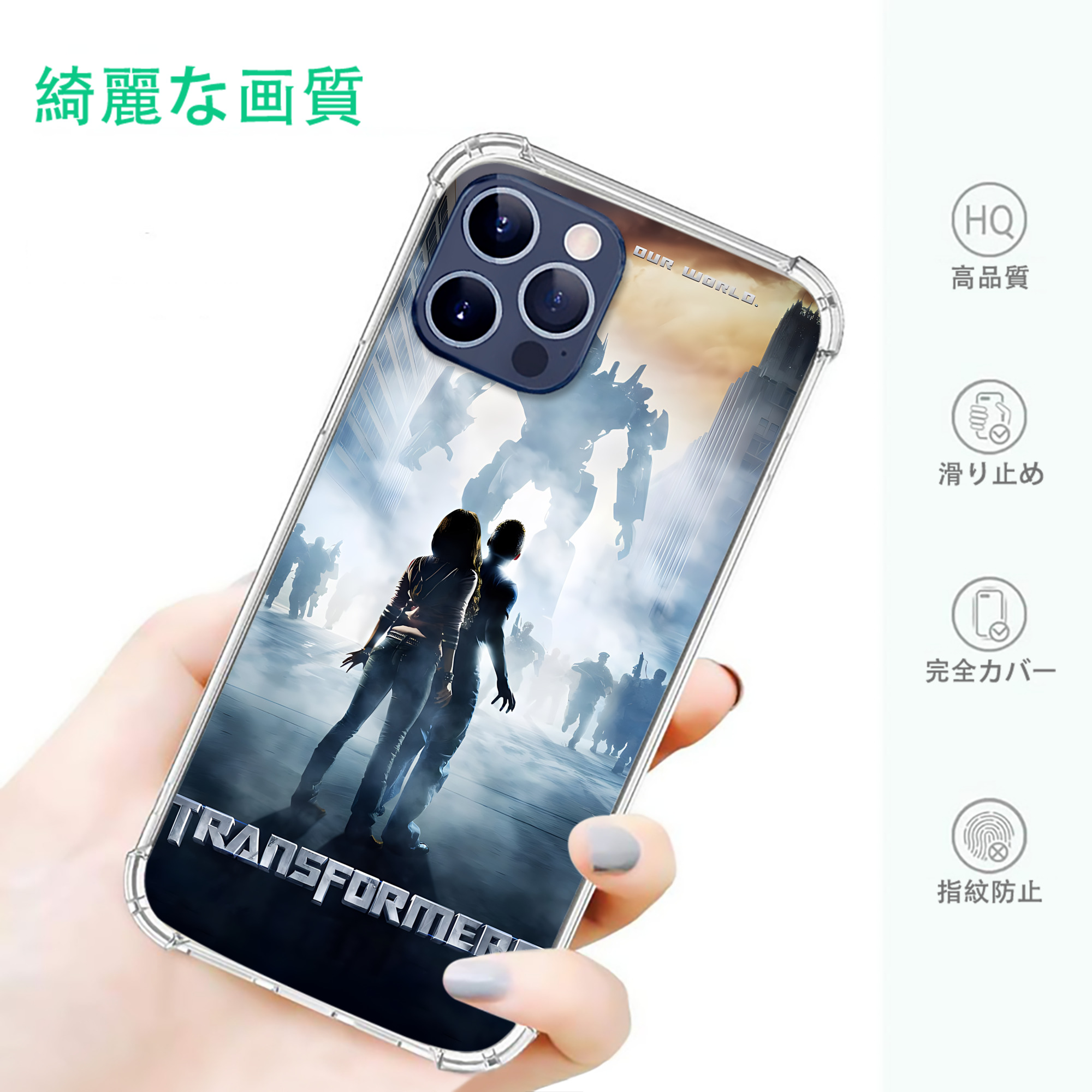 一般的なイメージ