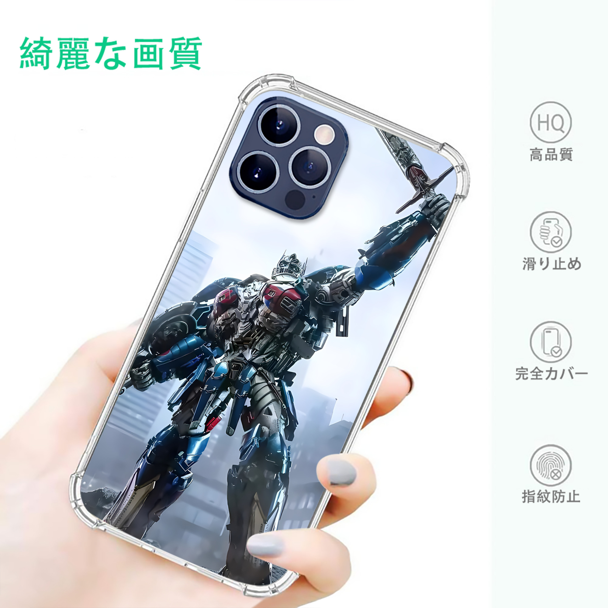 一般的なイメージ