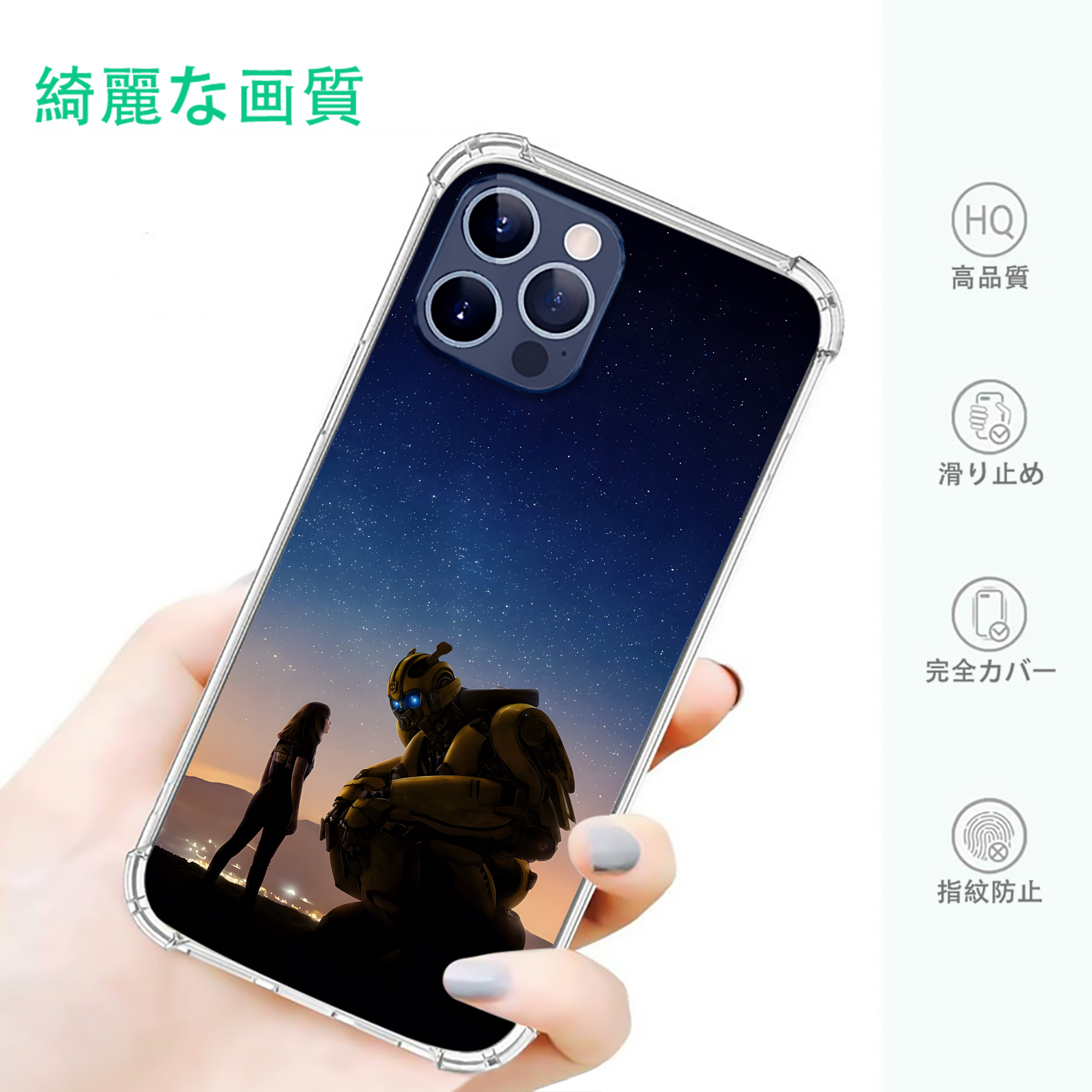 一般的なイメージ