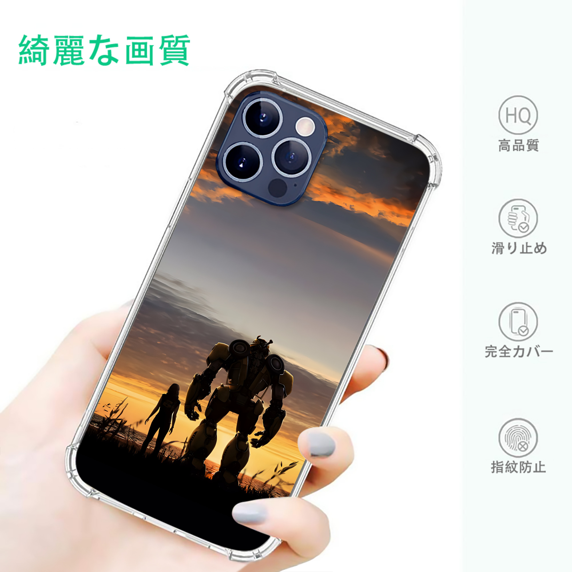 一般的なイメージ