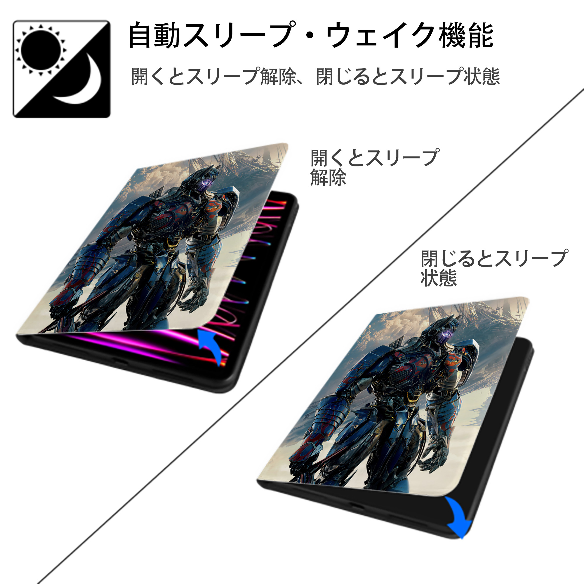 Transformers トランスフォーマー IPad ケース ペン収納付き 三つ折りスタンド PUレザー×シリコン 対応機種9.5/10.5/10.9インチ