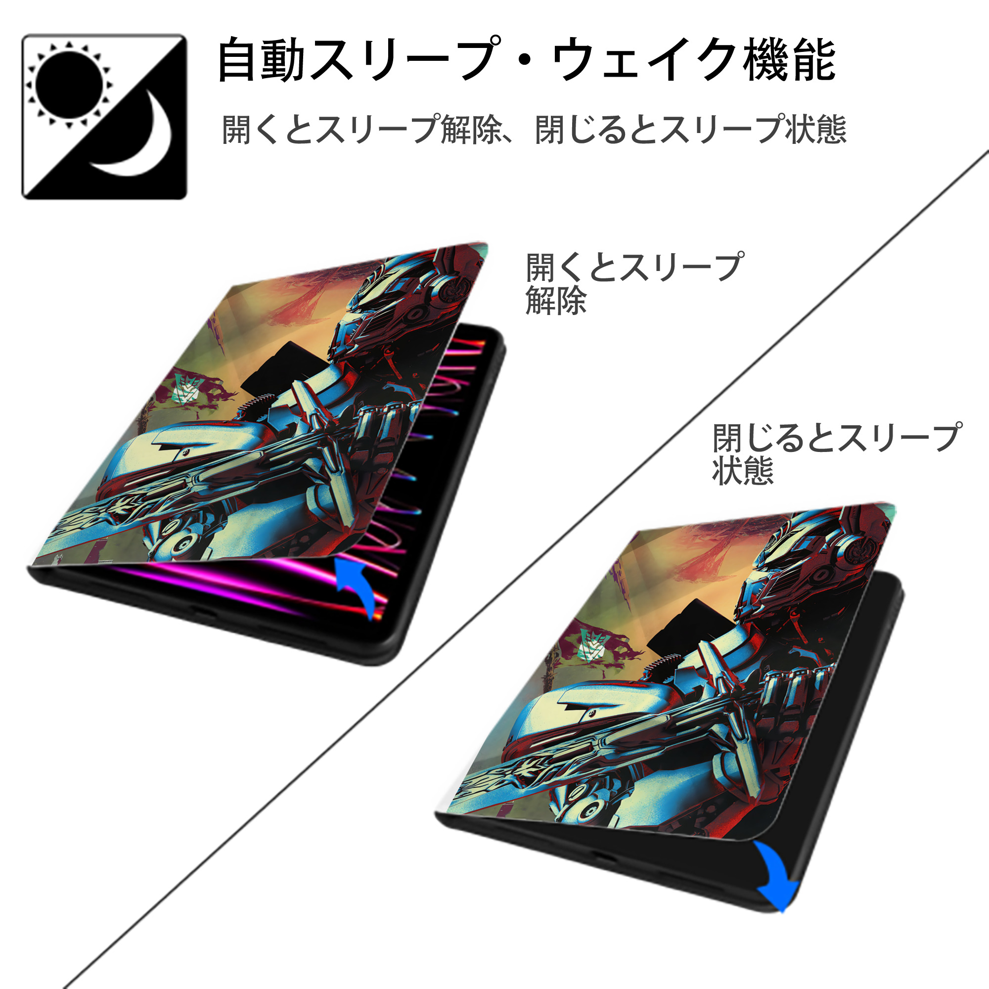 Transformers トランスフォーマー IPad ケース ペン収納付き 三つ折りスタンド PUレザー×シリコン 対応機種9.5/10.5/10.9インチ